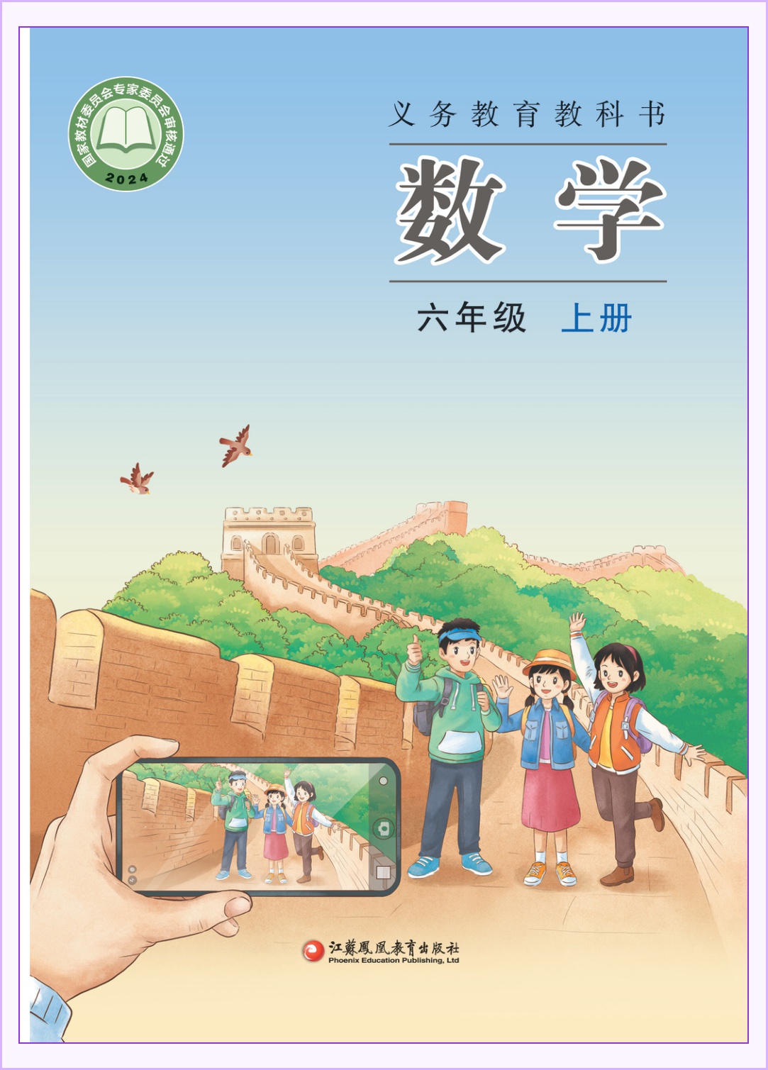 novel_8d2402141a13.jpg