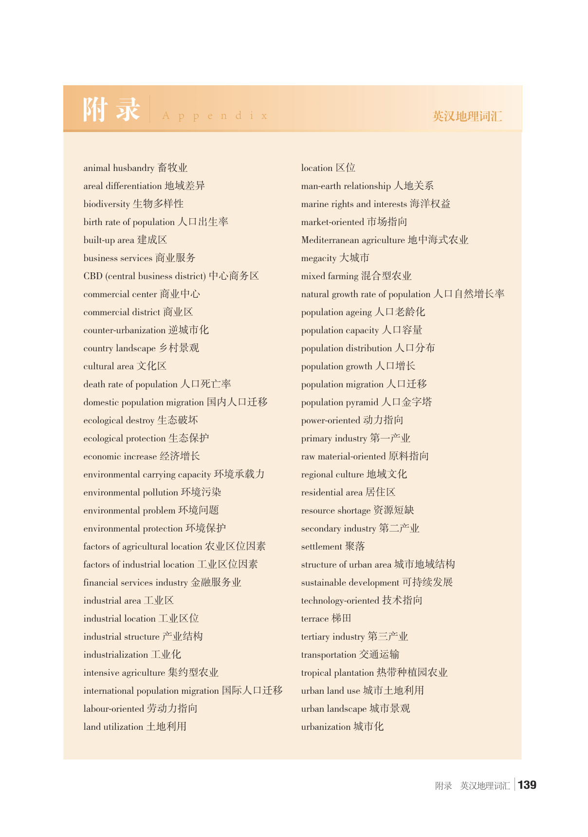 novel_901333b41b1c.jpg