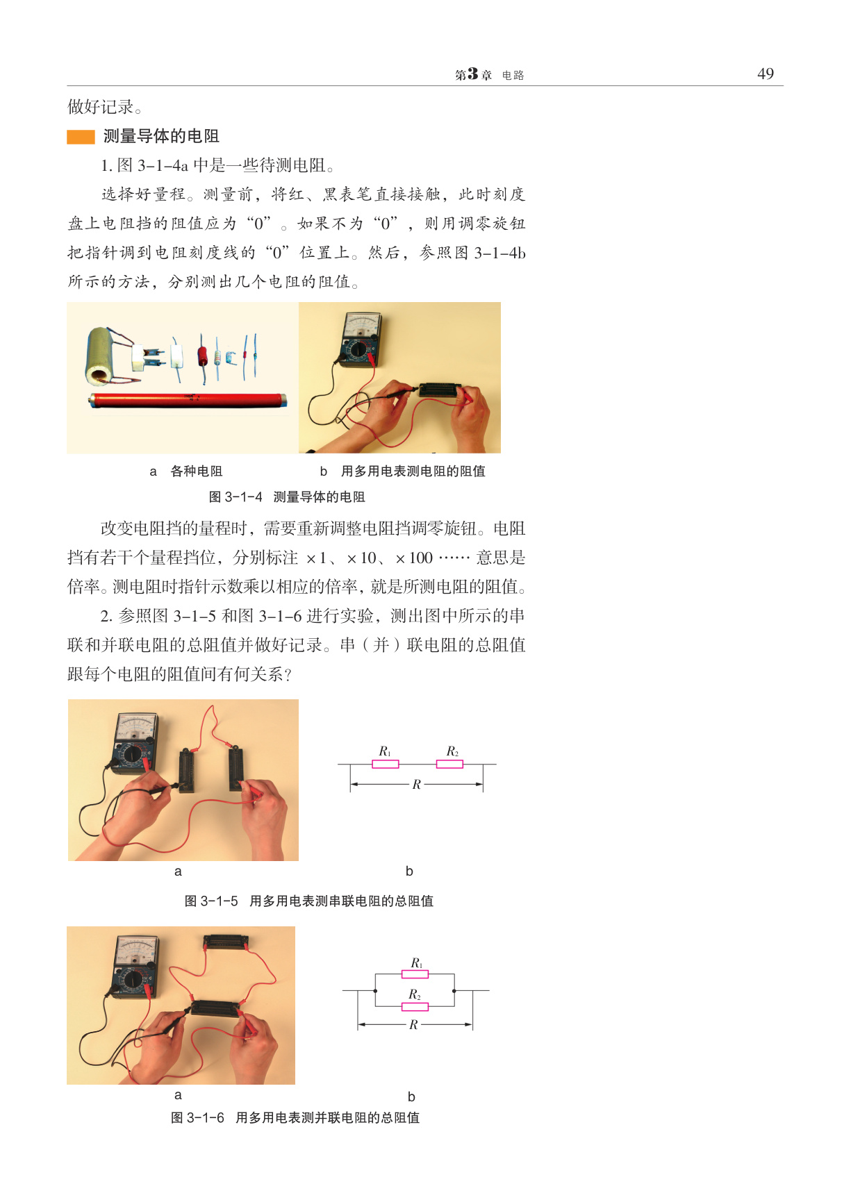 novel_d417d53e12ca.jpg