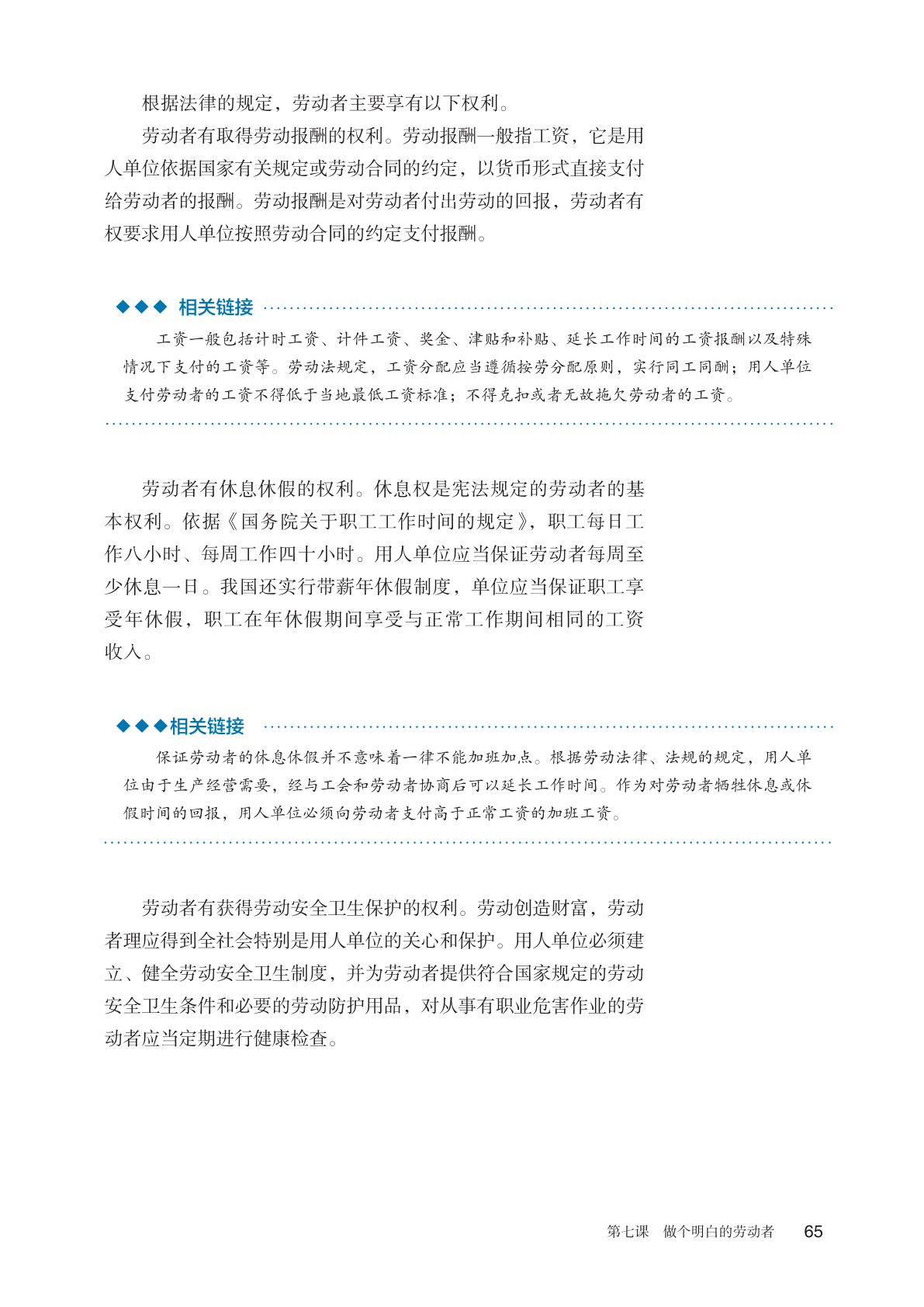 novel_856492935e87.jpg