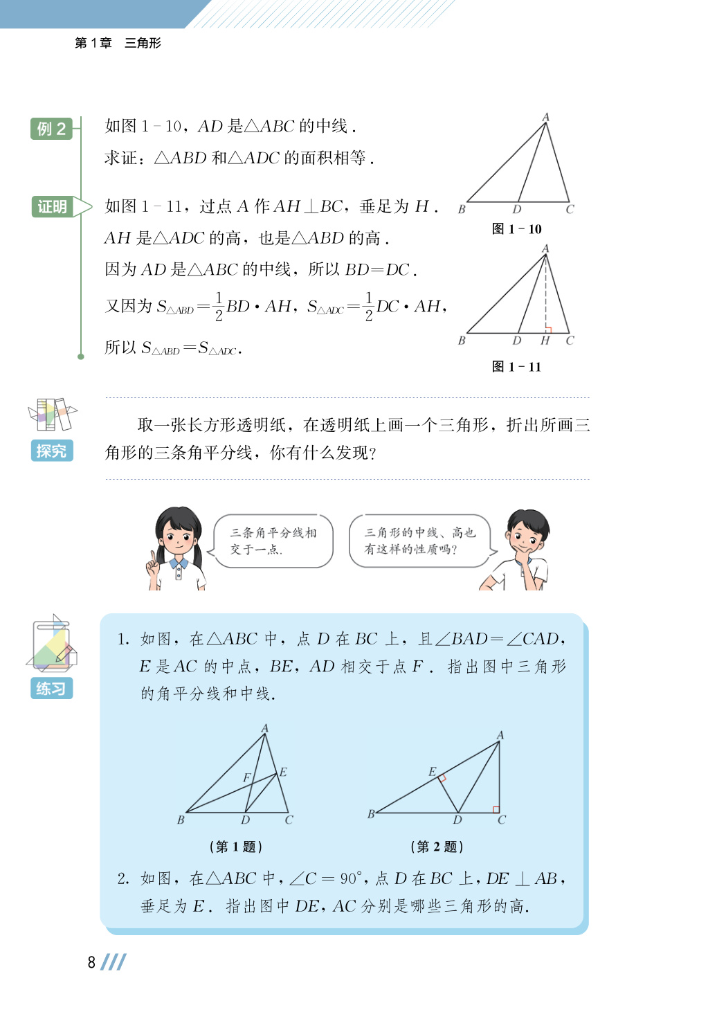 novel_11c82e6cf0b0.jpg