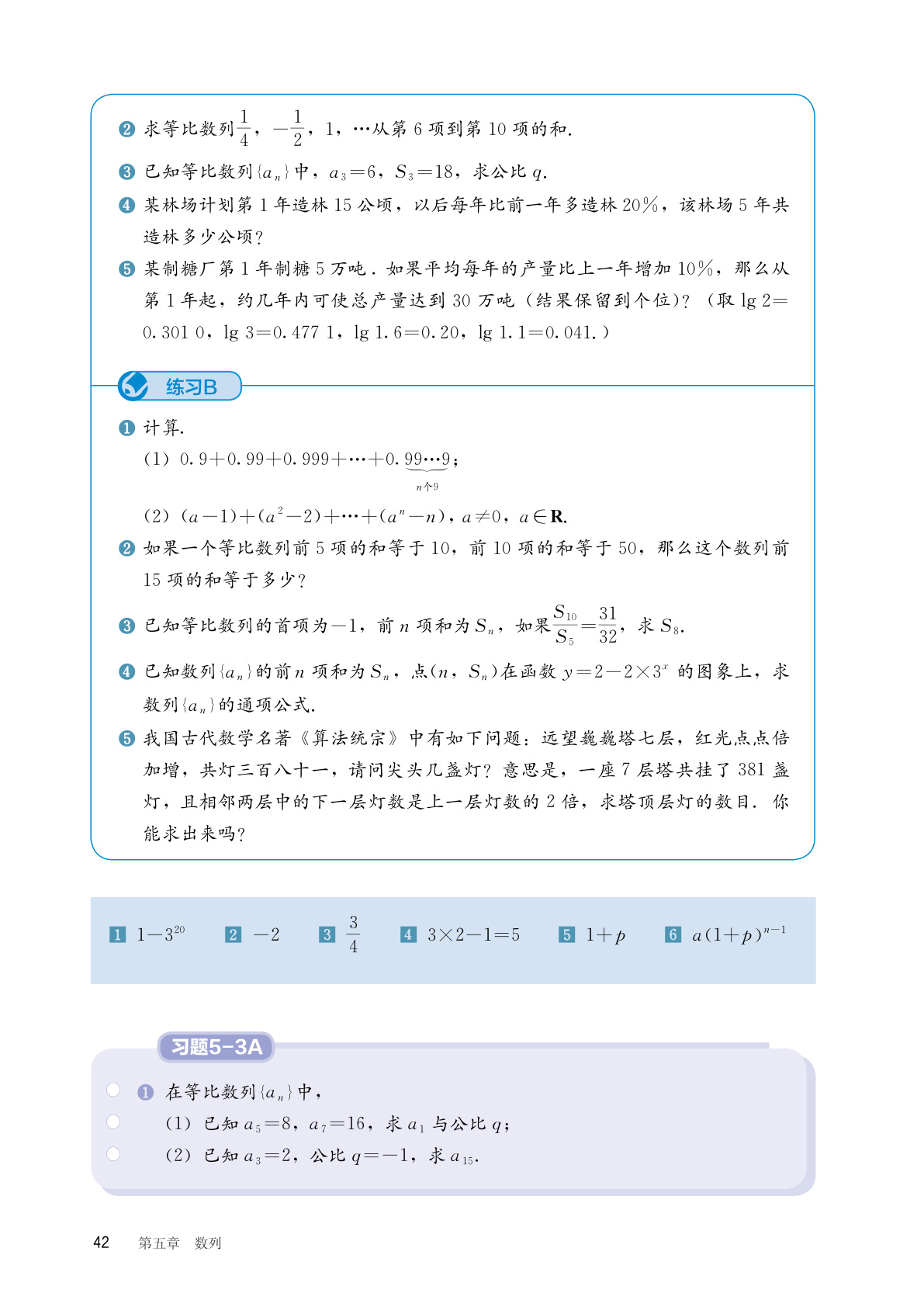 novel_5ba55539be40.jpg