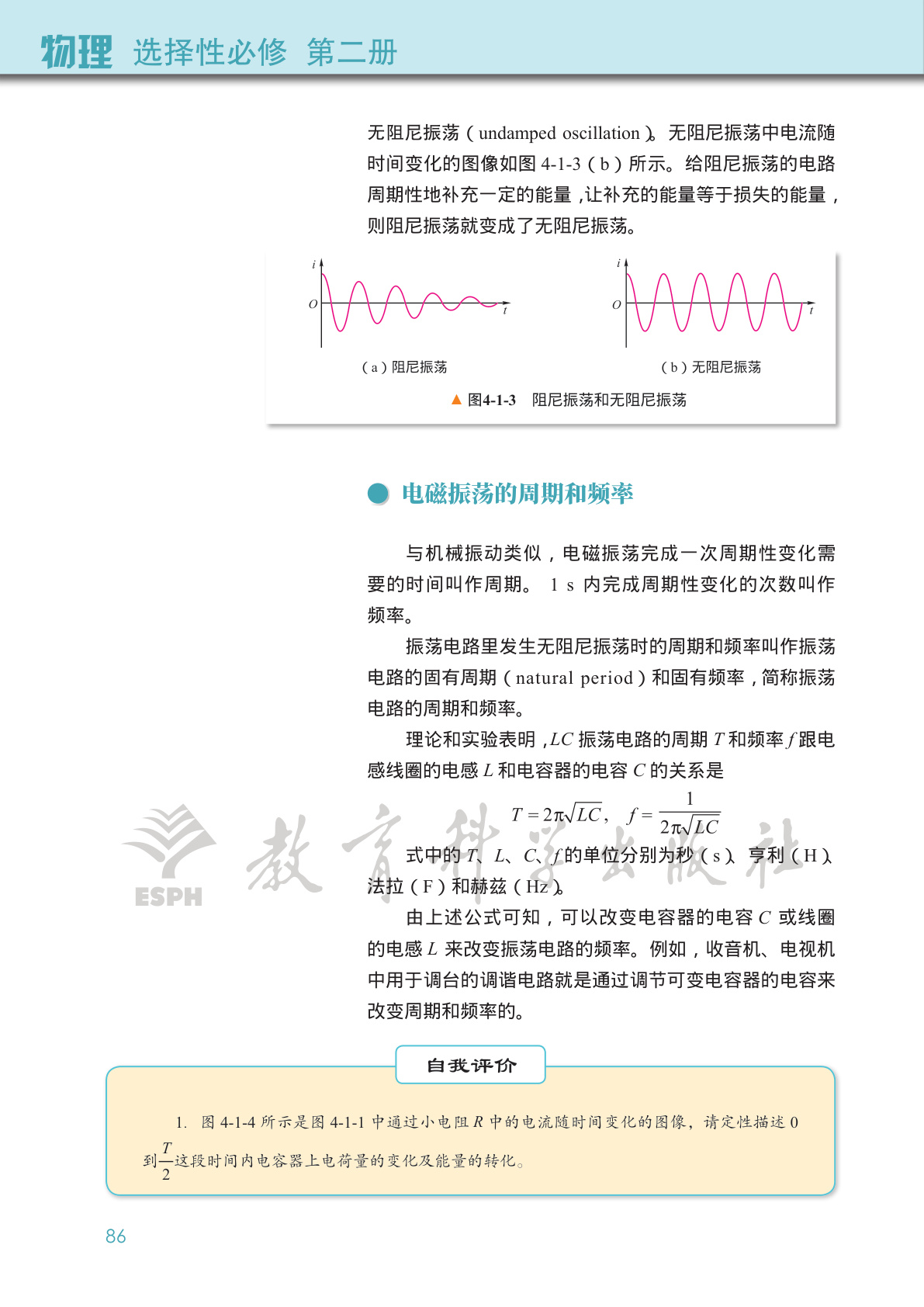 novel_ad9ca26cafcd.jpg