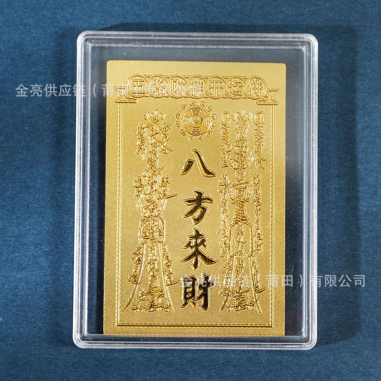 sku-41-八方来财+亚克力壳.jpg