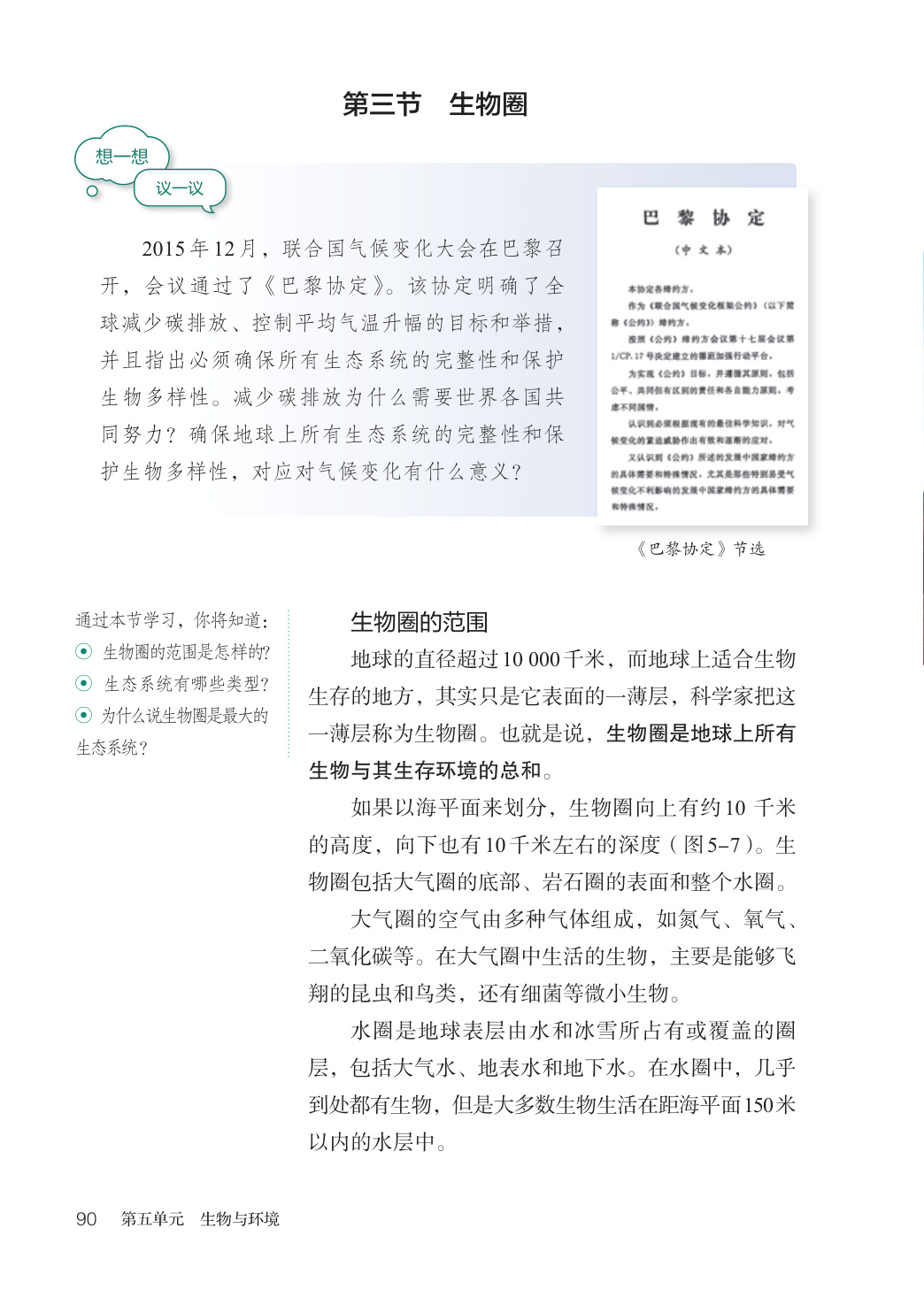 novel_e36b2c2d87ed.jpg