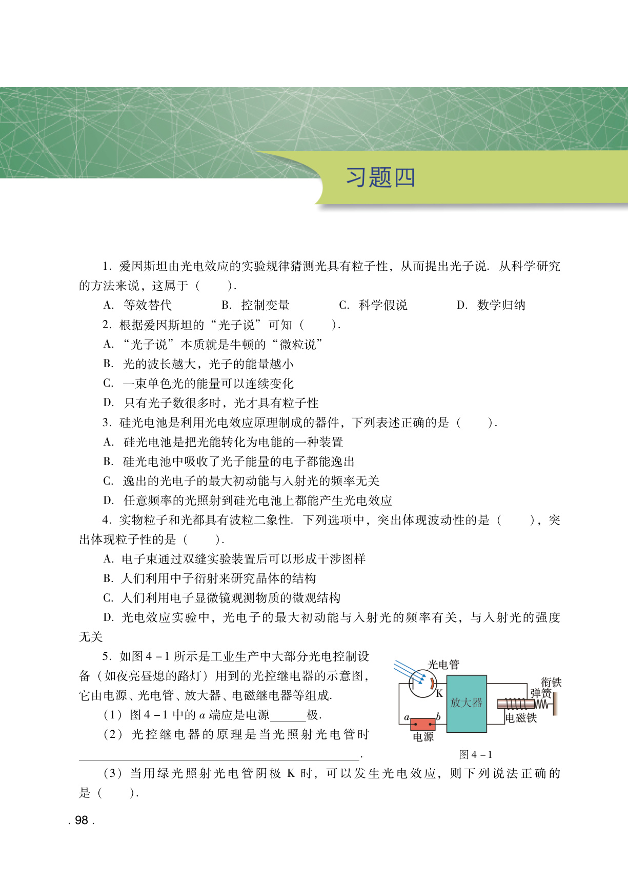 novel_5837f9291095.jpg