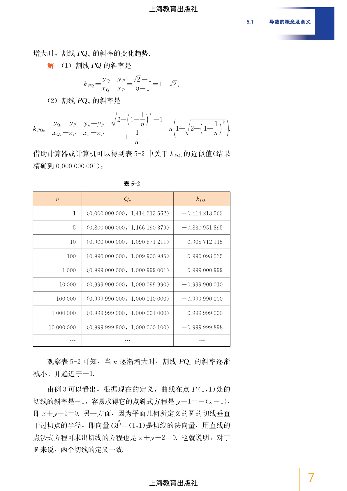 novel_22920780e130.jpg