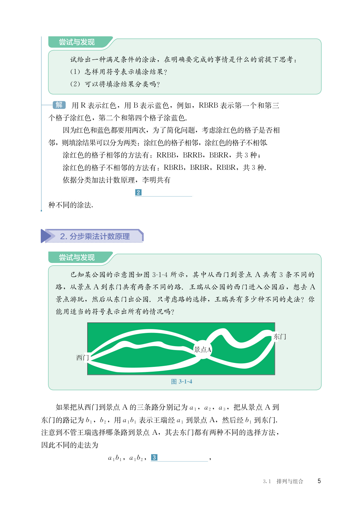 novel_808292e77bd2.jpg