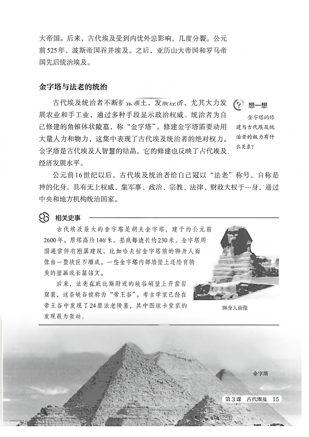novel_452cd9ec0ed6.jpg