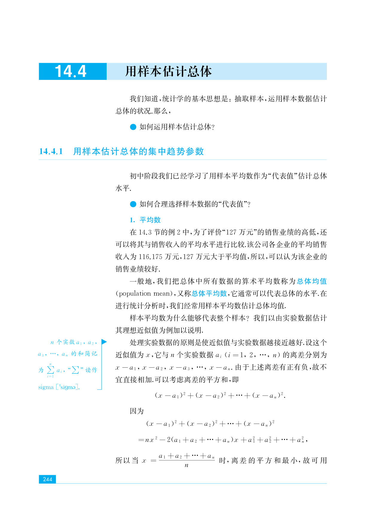 novel_d021994bd124.jpg