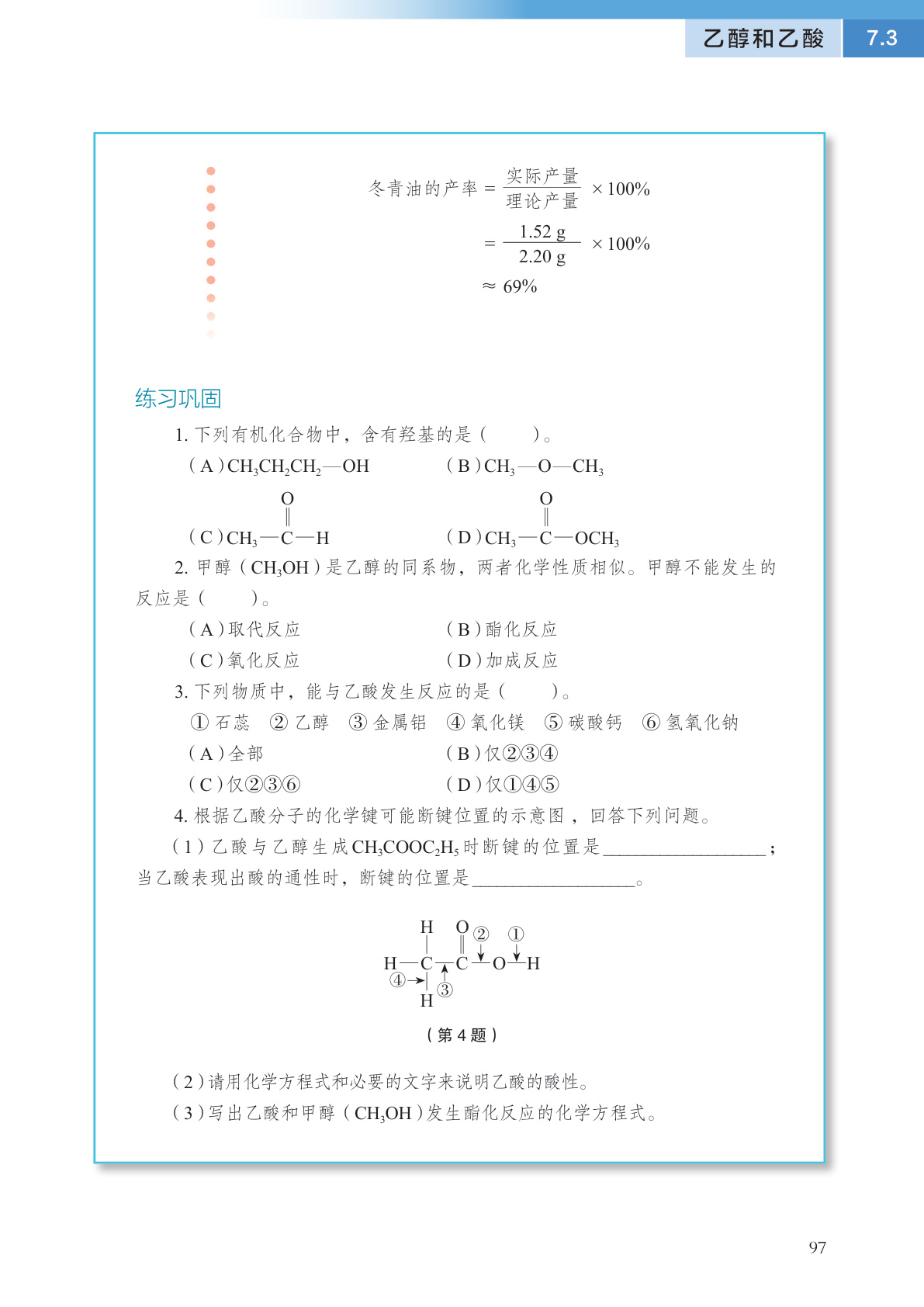 novel_3355e07a15db.jpg