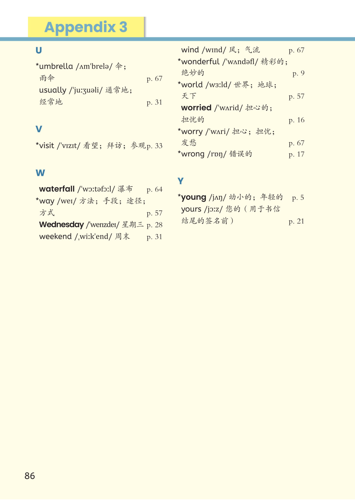 novel_f302d846a387.jpg