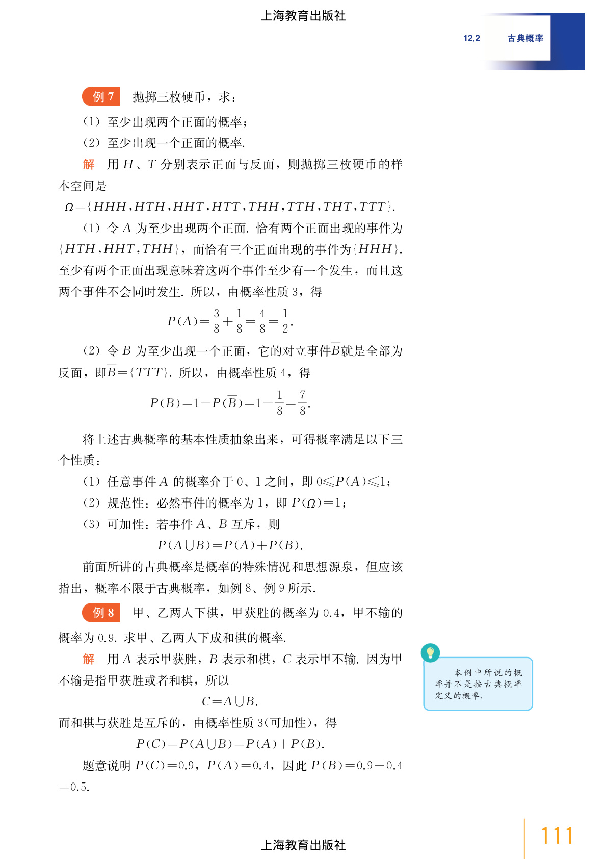 novel_eb2e60fd9a4d.jpg