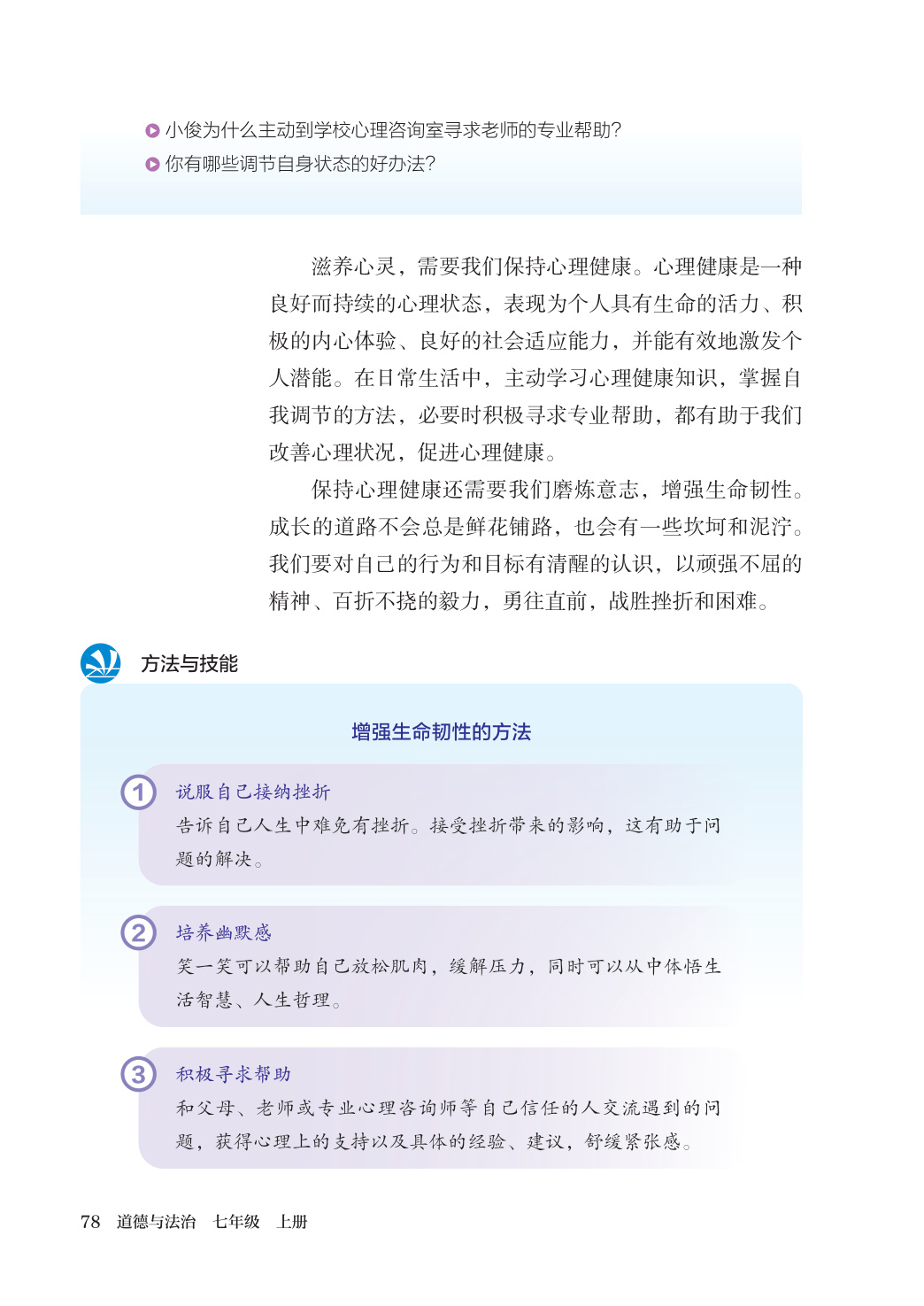 novel_abb2ce977f12.jpg