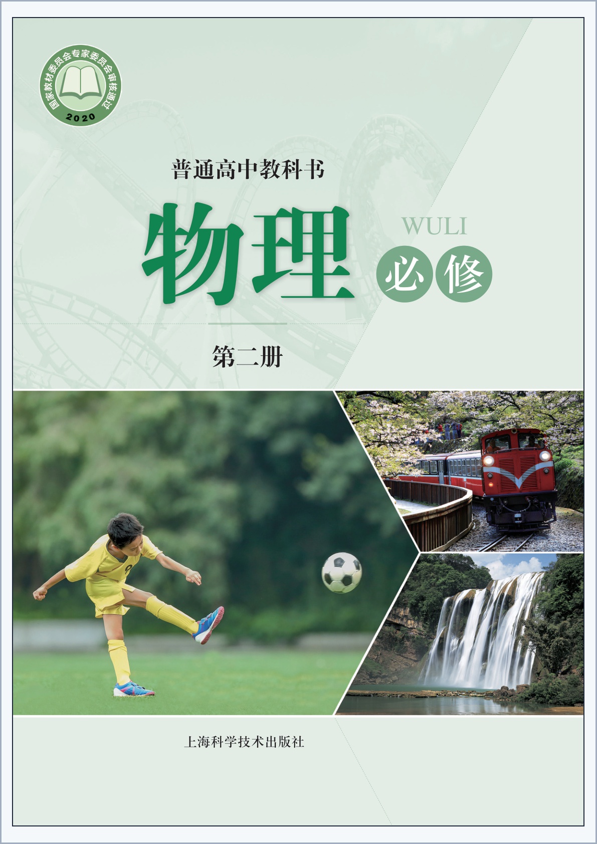 novel_010fc3a155de.jpg
