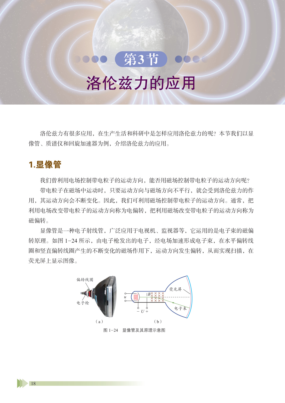 novel_f961cfcbf527.jpg