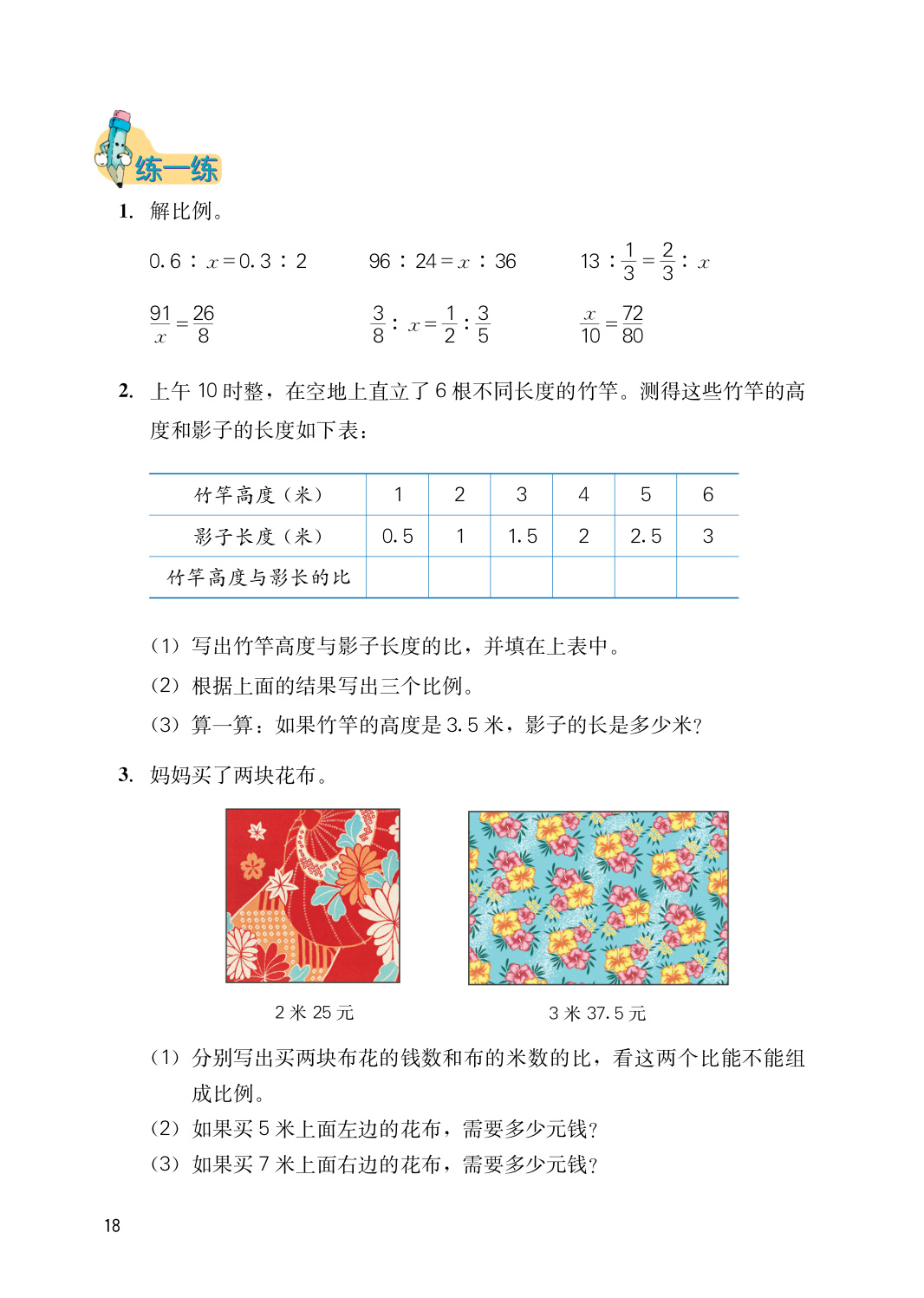novel_0cf9fdc4d7e0.jpg