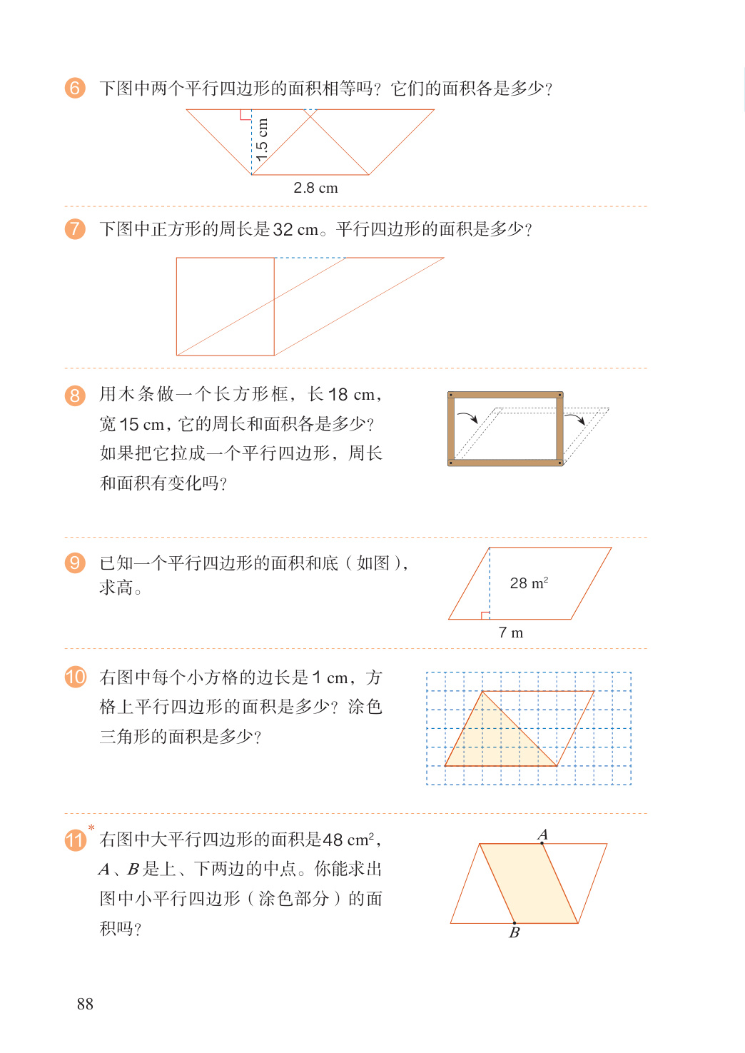 novel_8a27676b5123.jpg