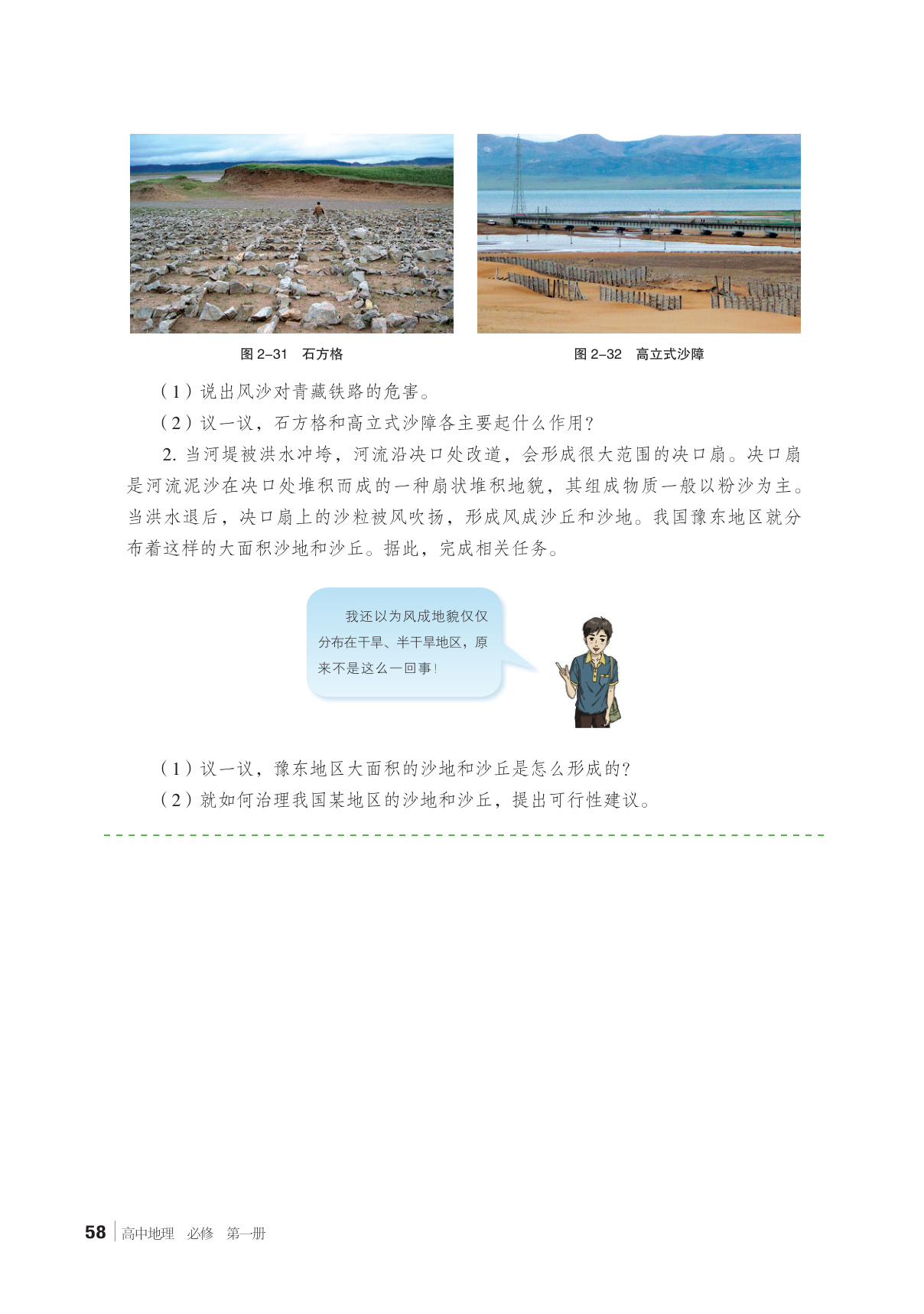 novel_ddd32d5779f2.jpg