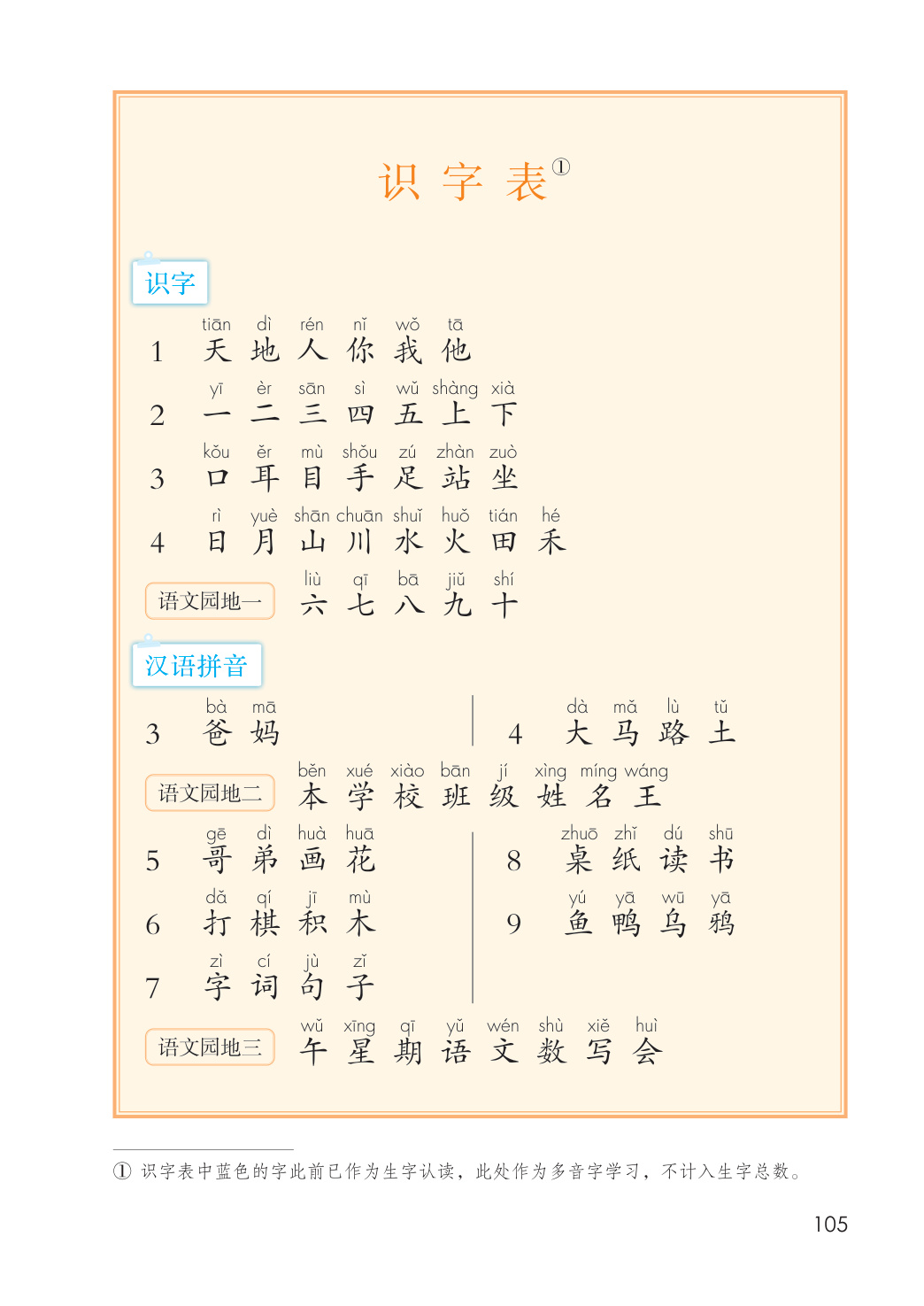 novel_ff07ab63d04e.jpg