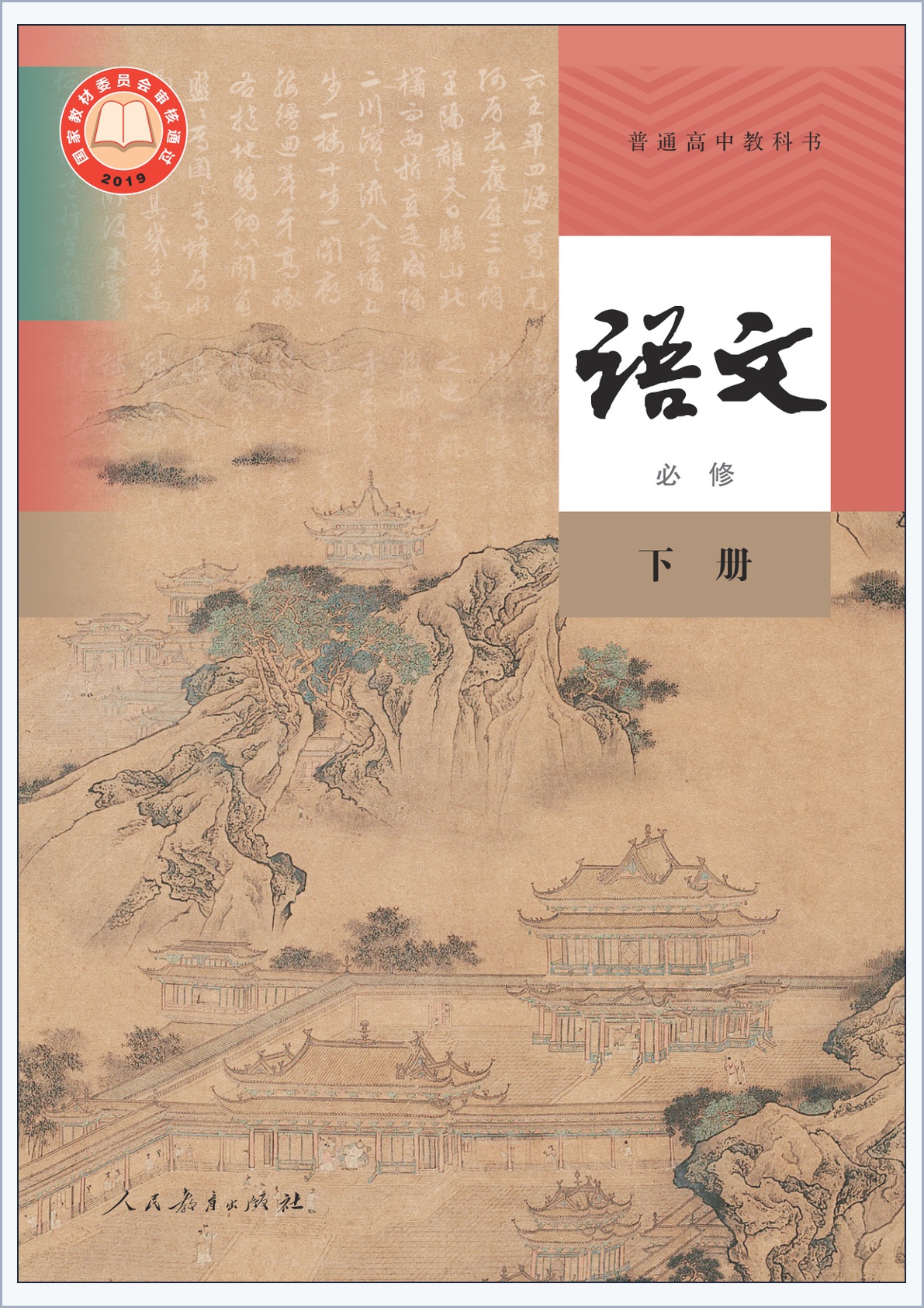 novel_f985e0ecd599.jpg
