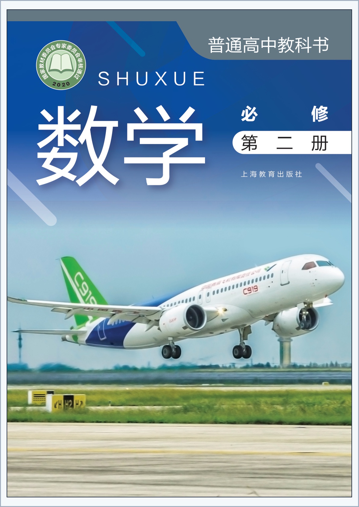 novel_492ce2a90207.jpg