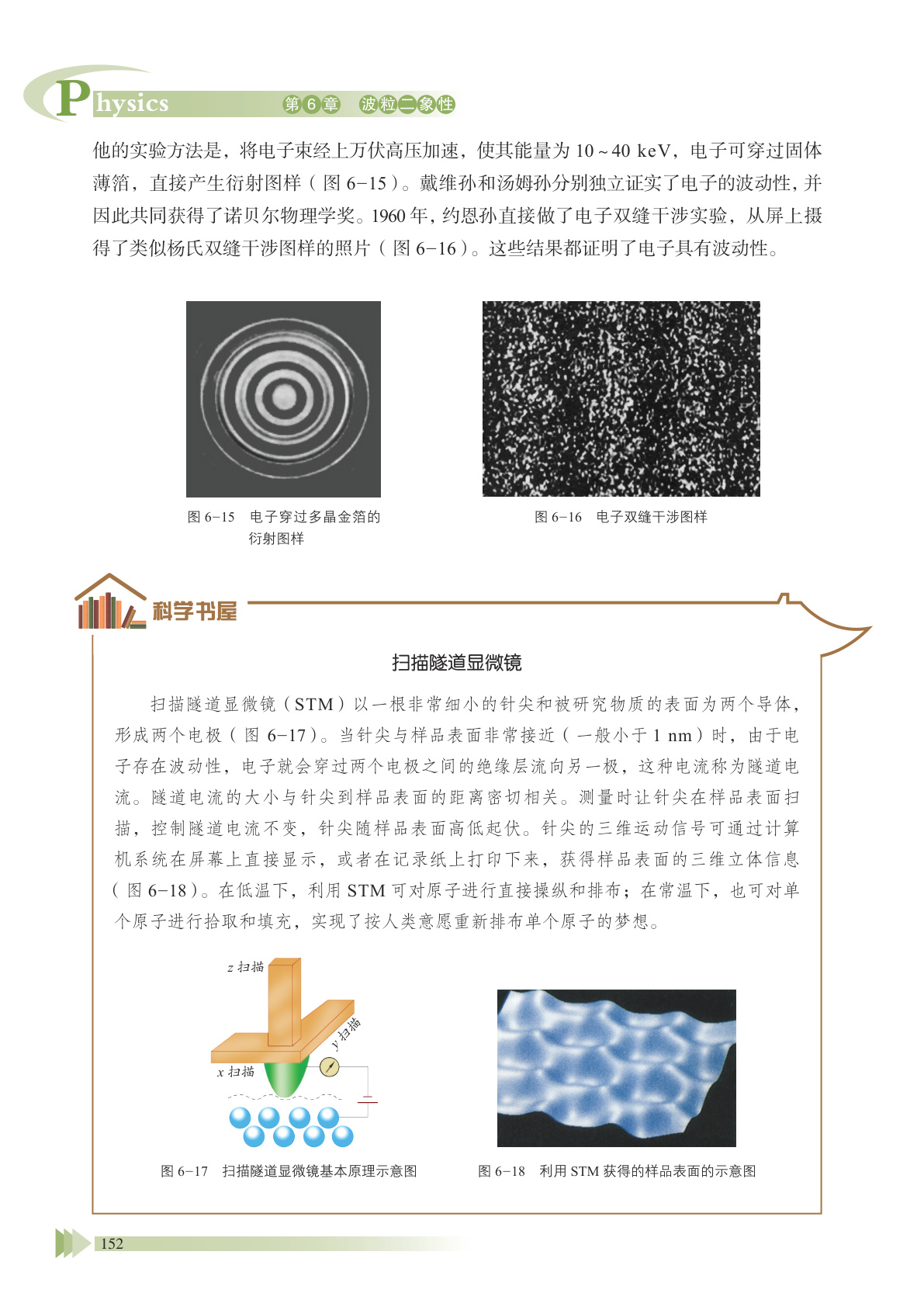 novel_eb71bf8df30f.jpg