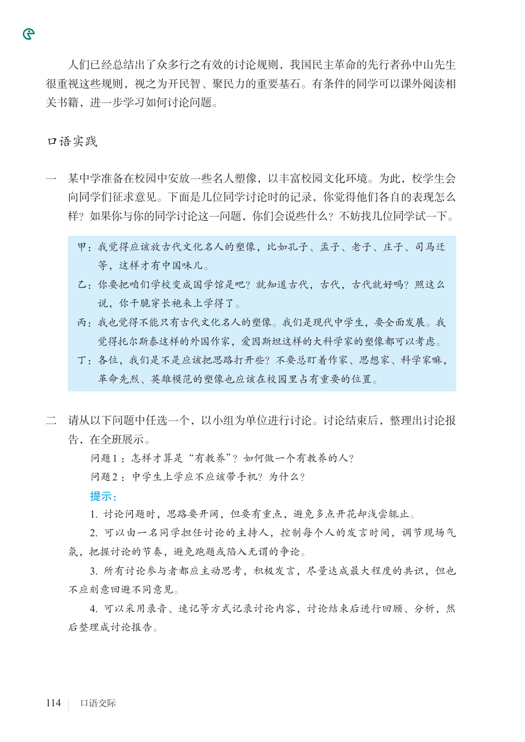 novel_ef202c0ad019.jpg