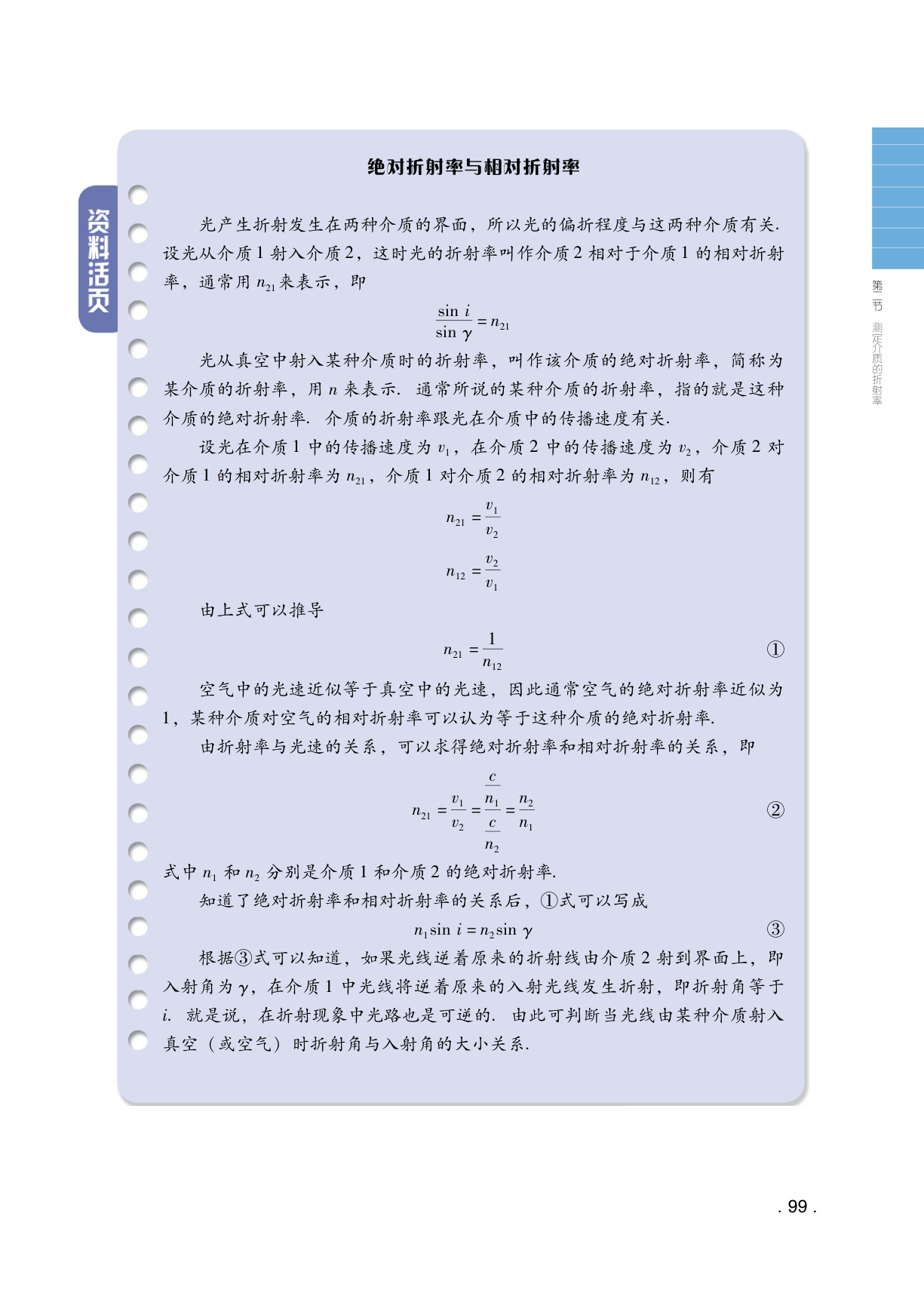 novel_a61746a88e84.jpg
