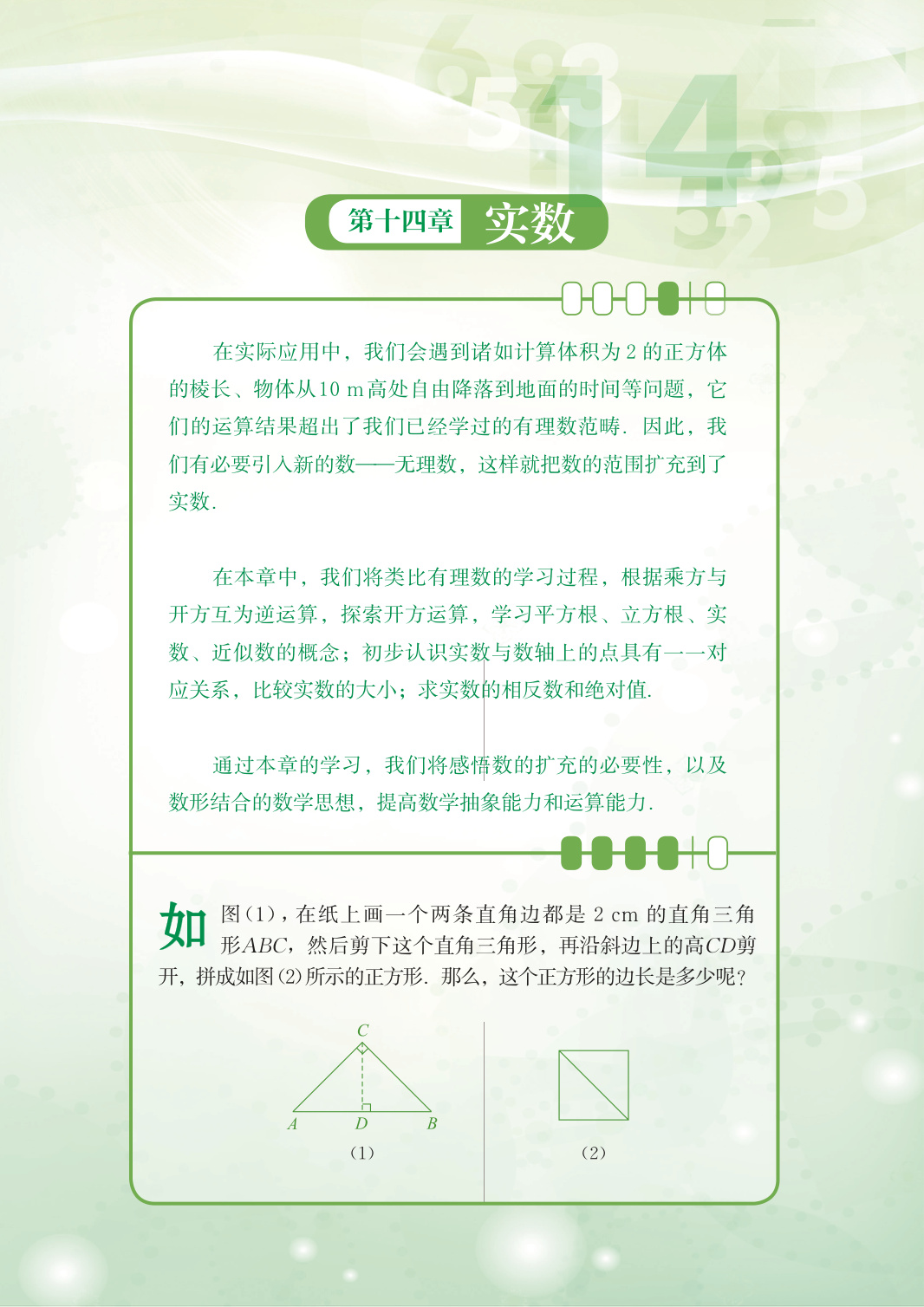 novel_ee69b60c4d54.jpg