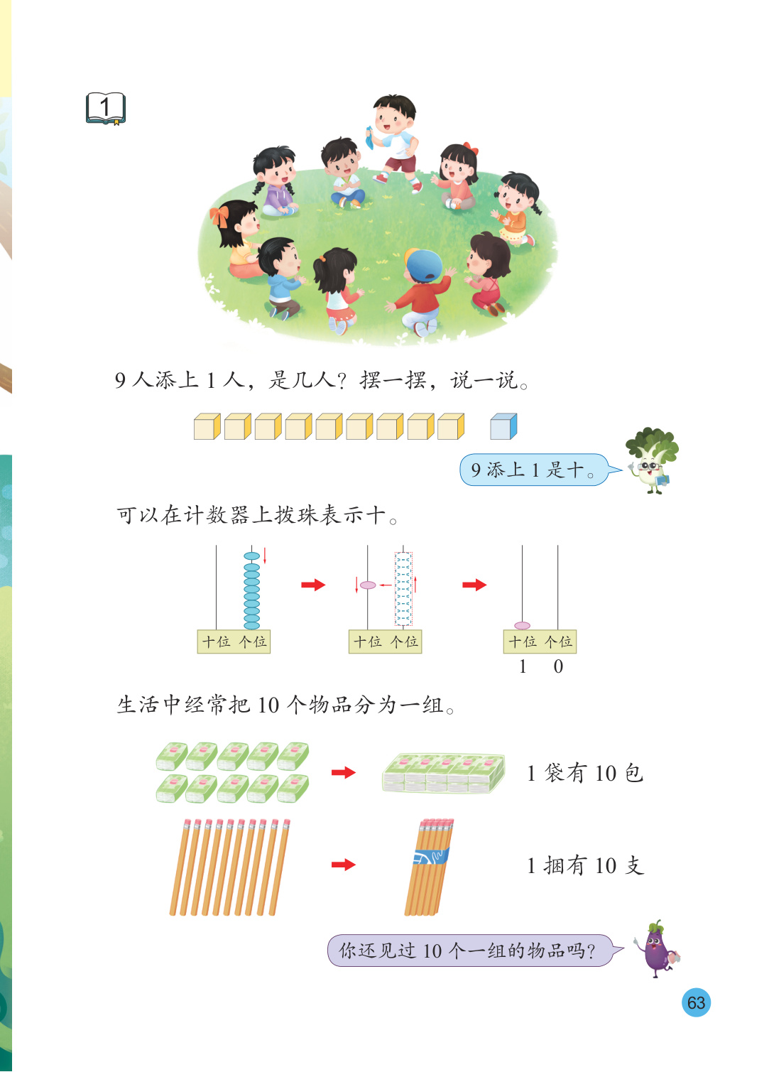 novel_511803c192d6.jpg