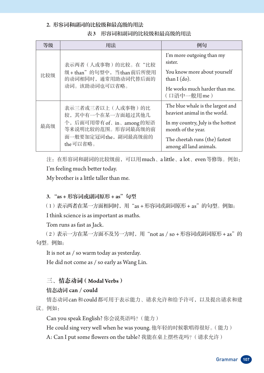 novel_a3b8d5529a62.jpg