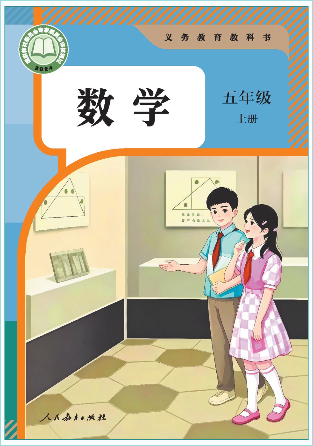 novel_839b444c18a7.jpg