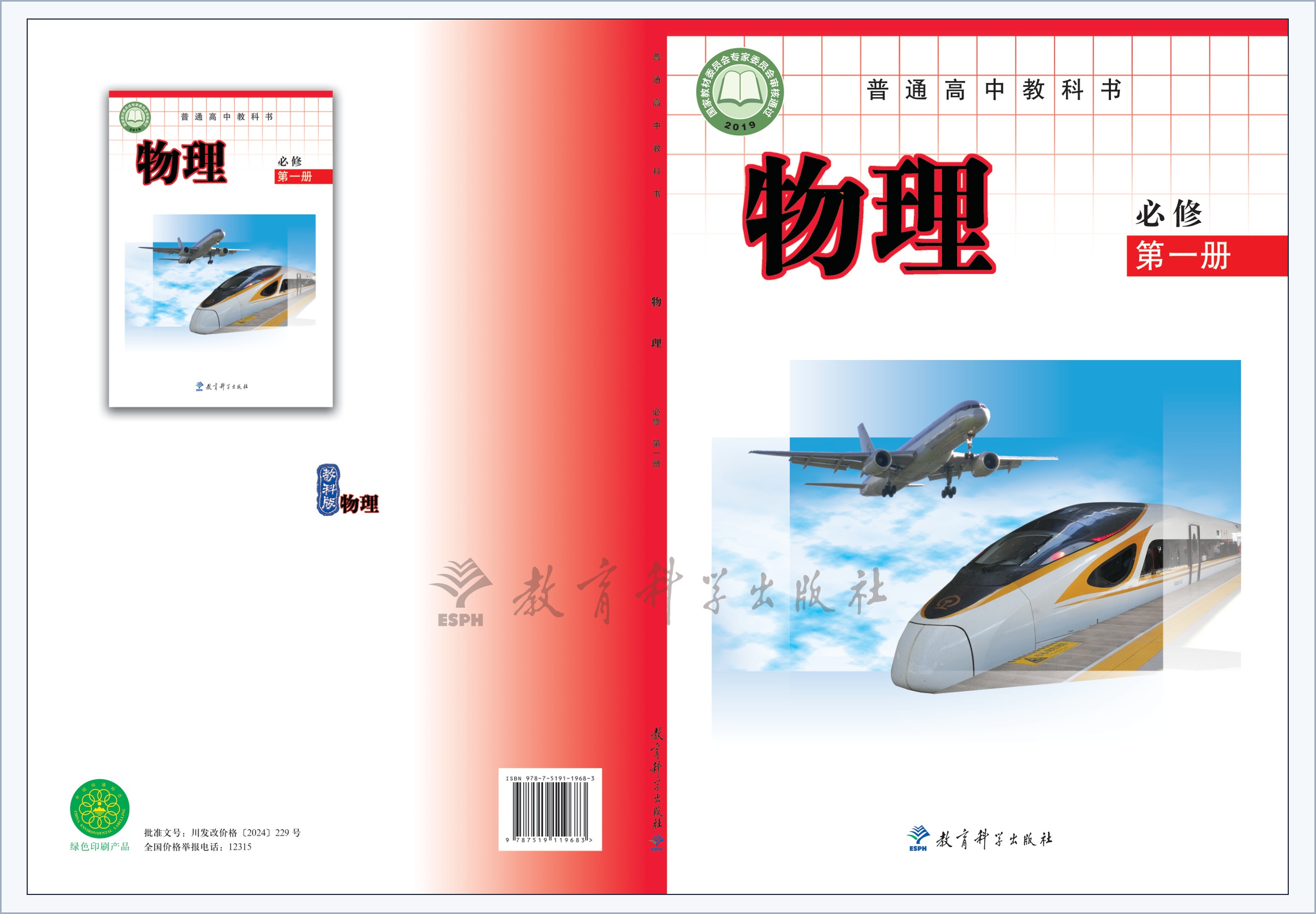 novel_ef008db1817a.jpg