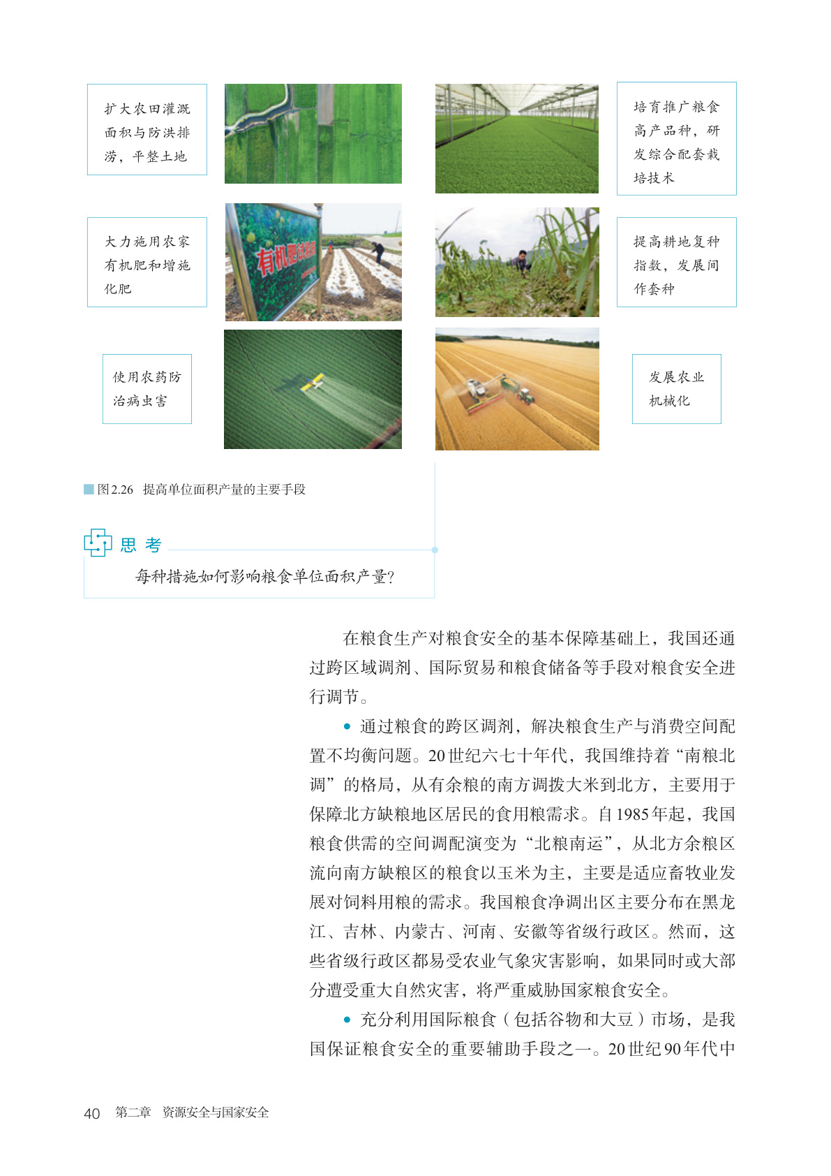 novel_002fbc2d8bfe.jpg