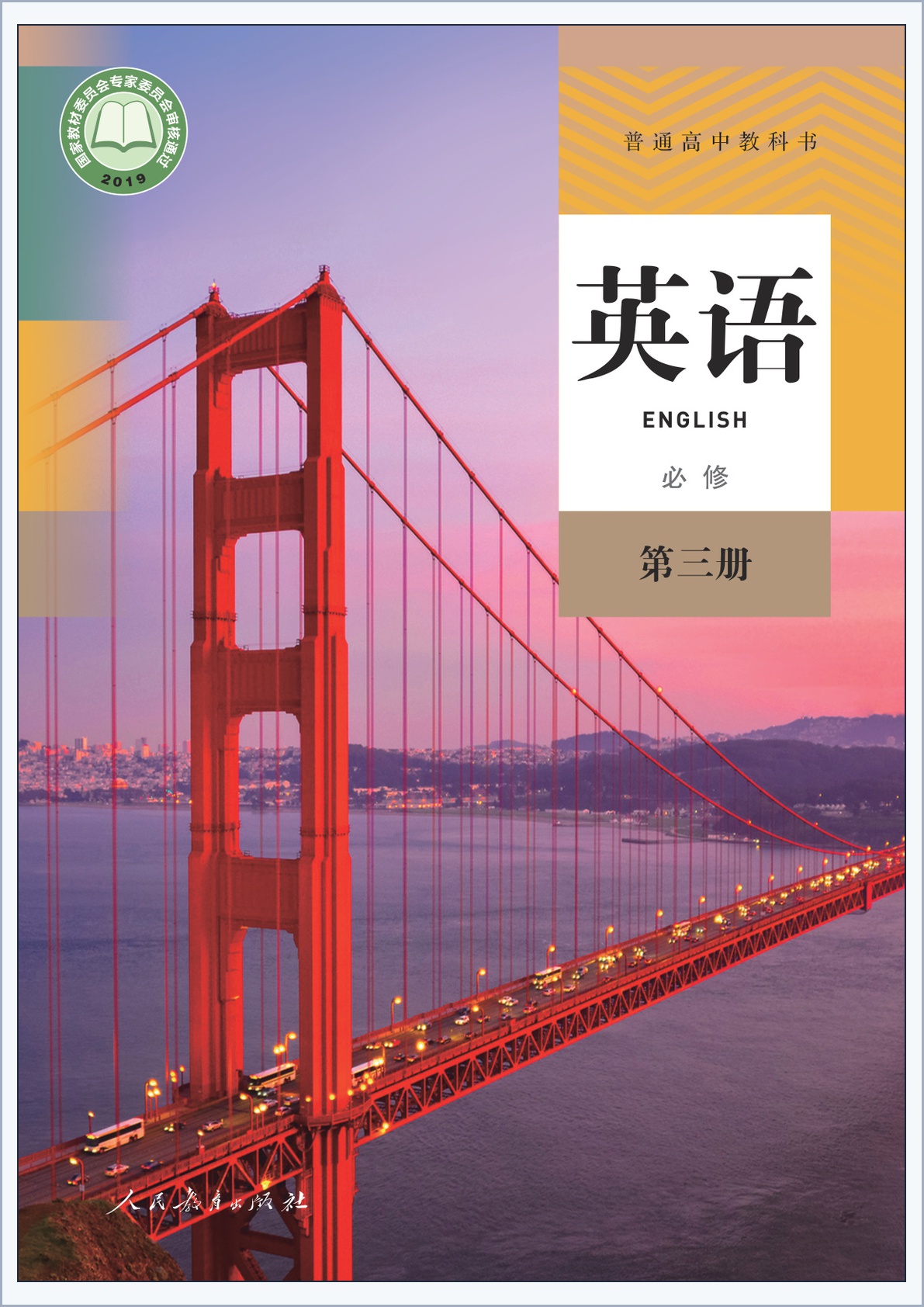 novel_241cf380ad48.jpg