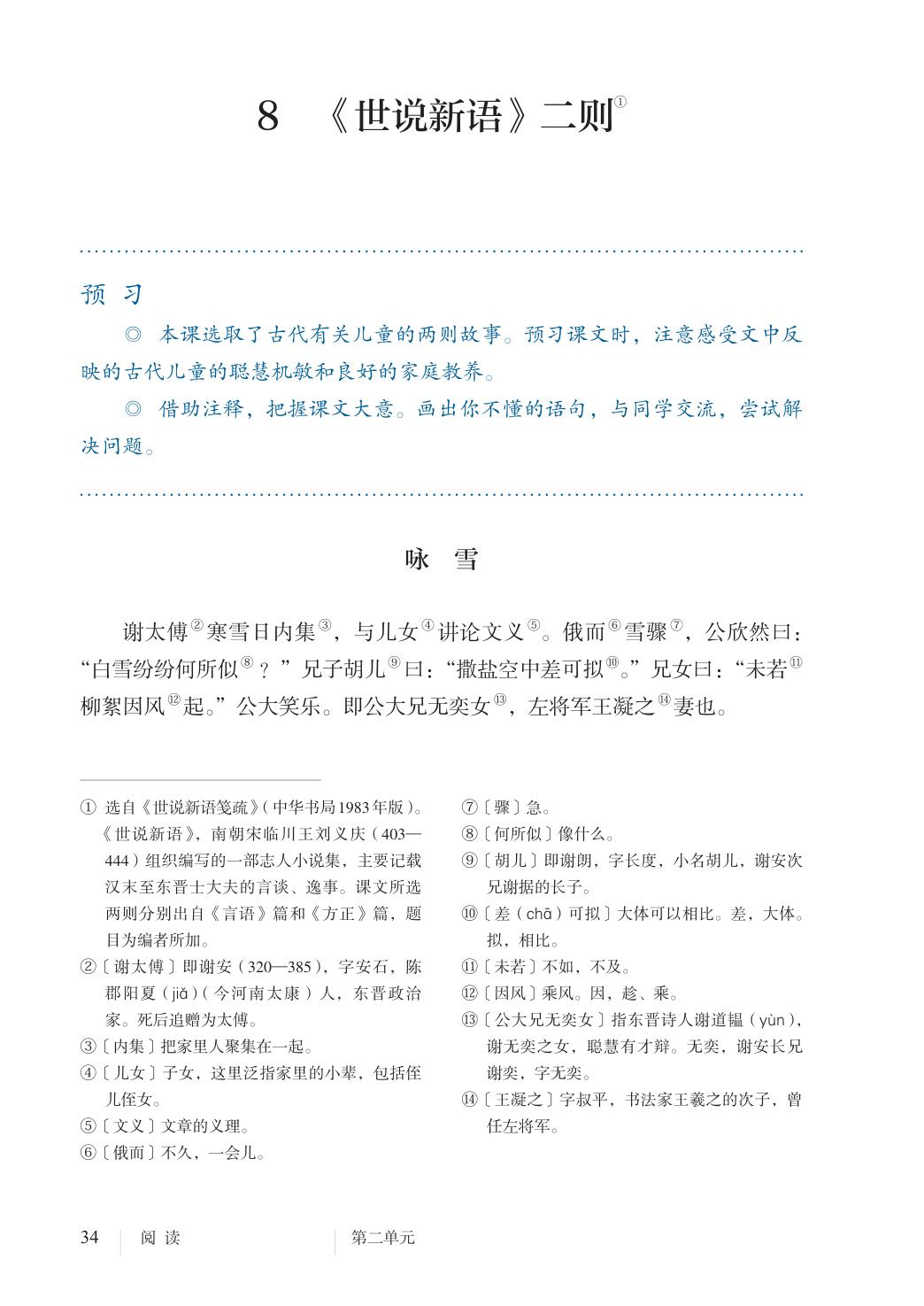 novel_eb8809b195be.jpg