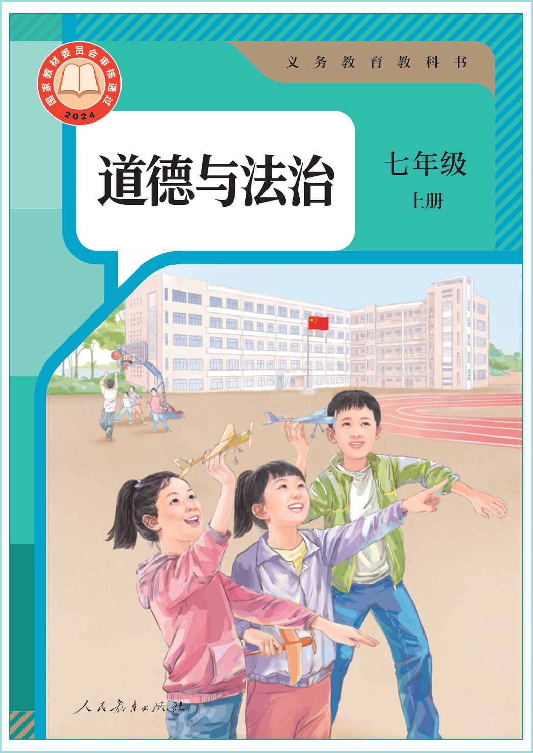 novel_5bd99fecb9b6.jpg