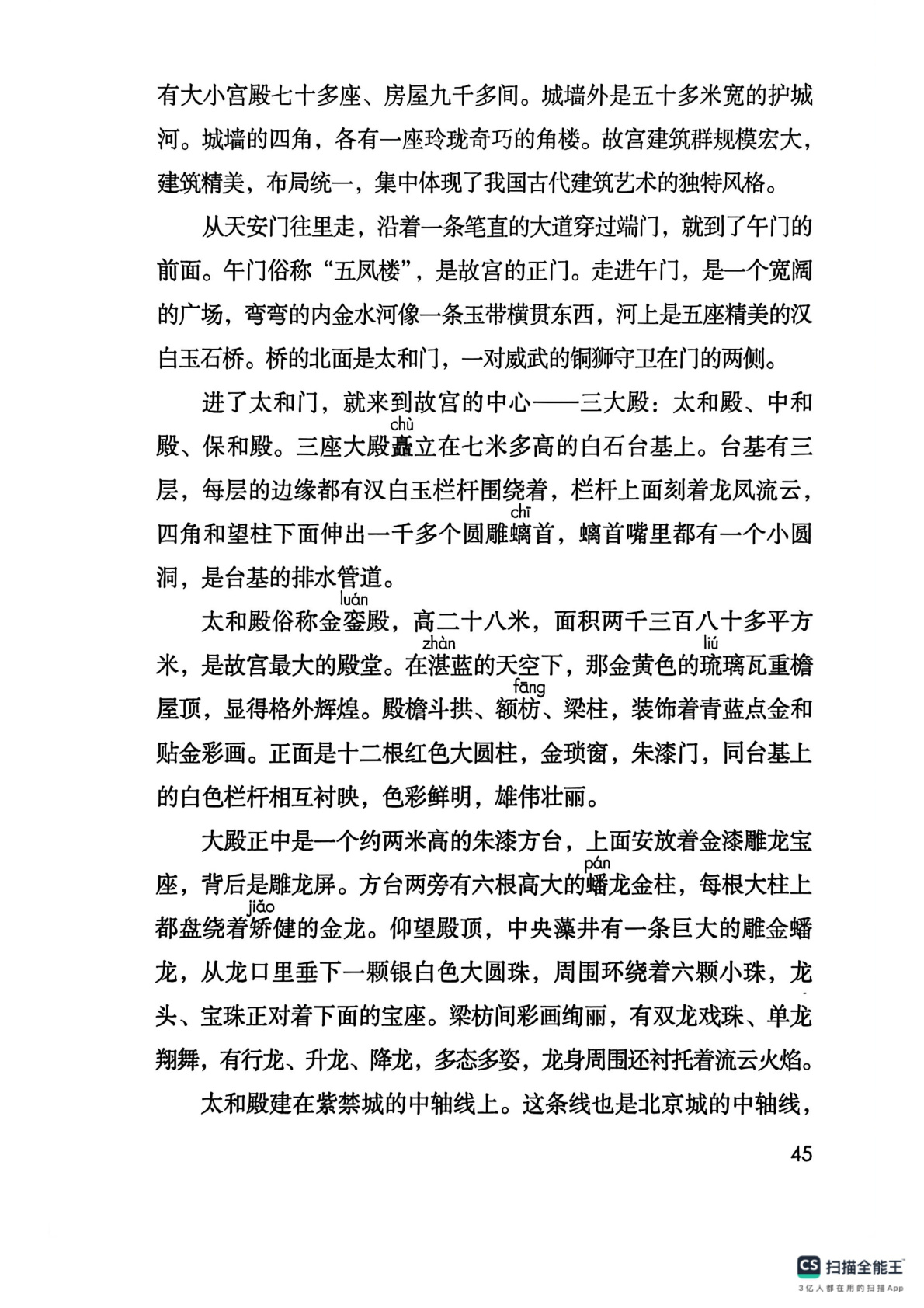 novel_3fd89422c457.jpg