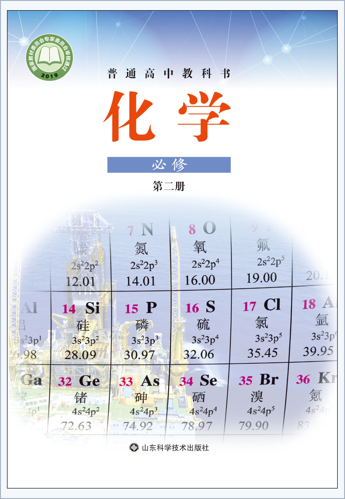 novel_8bdb2e8525da.jpg