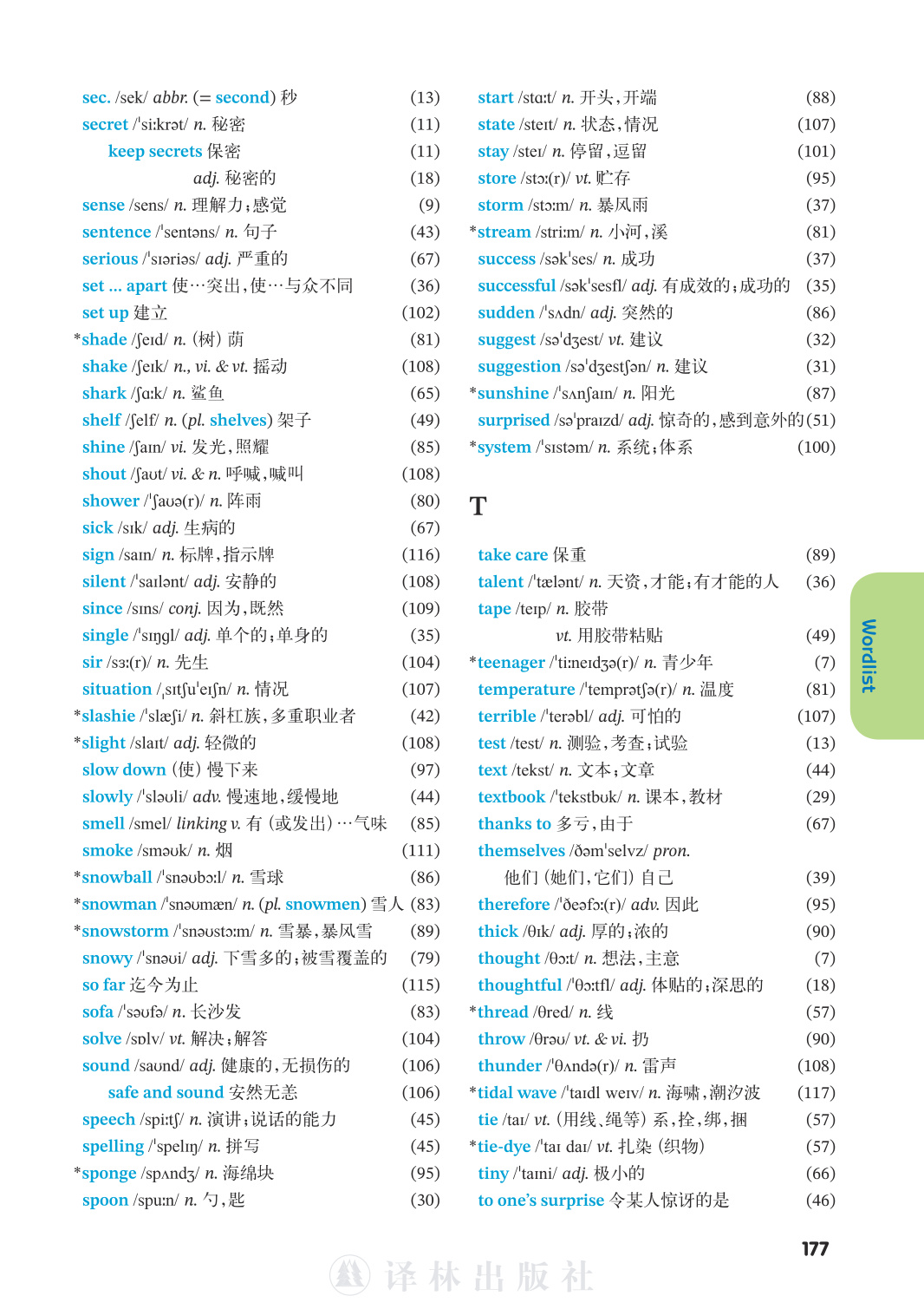 novel_4b0891d4fa67.jpg
