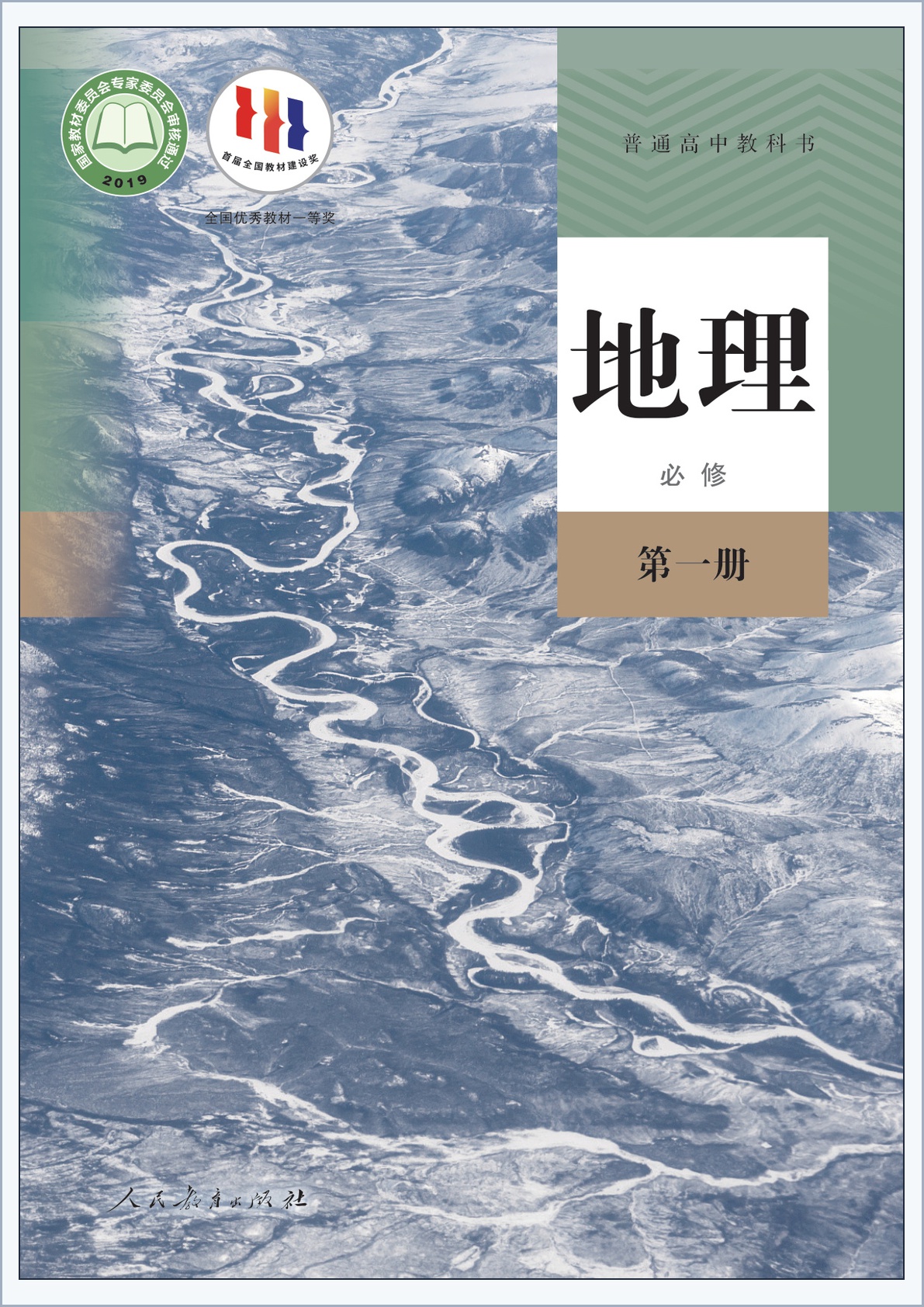 novel_de2f89d453db.jpg