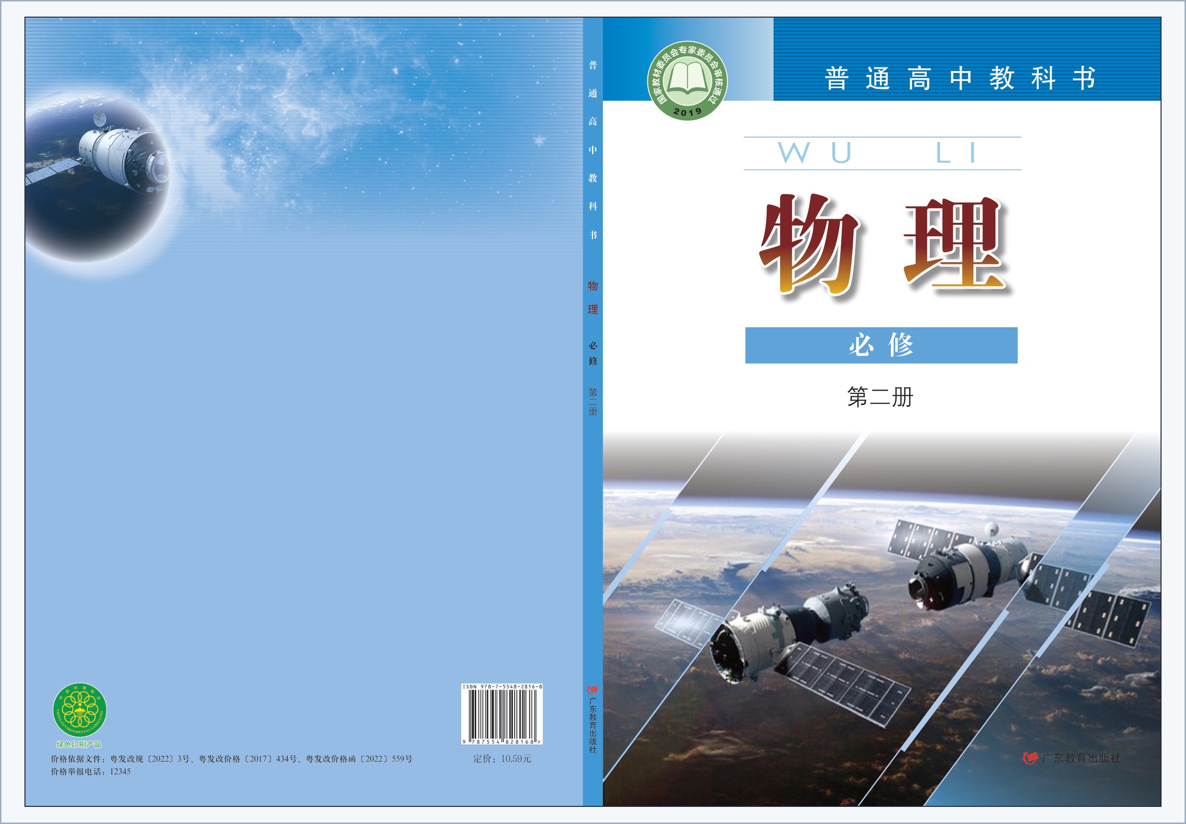 novel_42236d2a4f8d.jpg