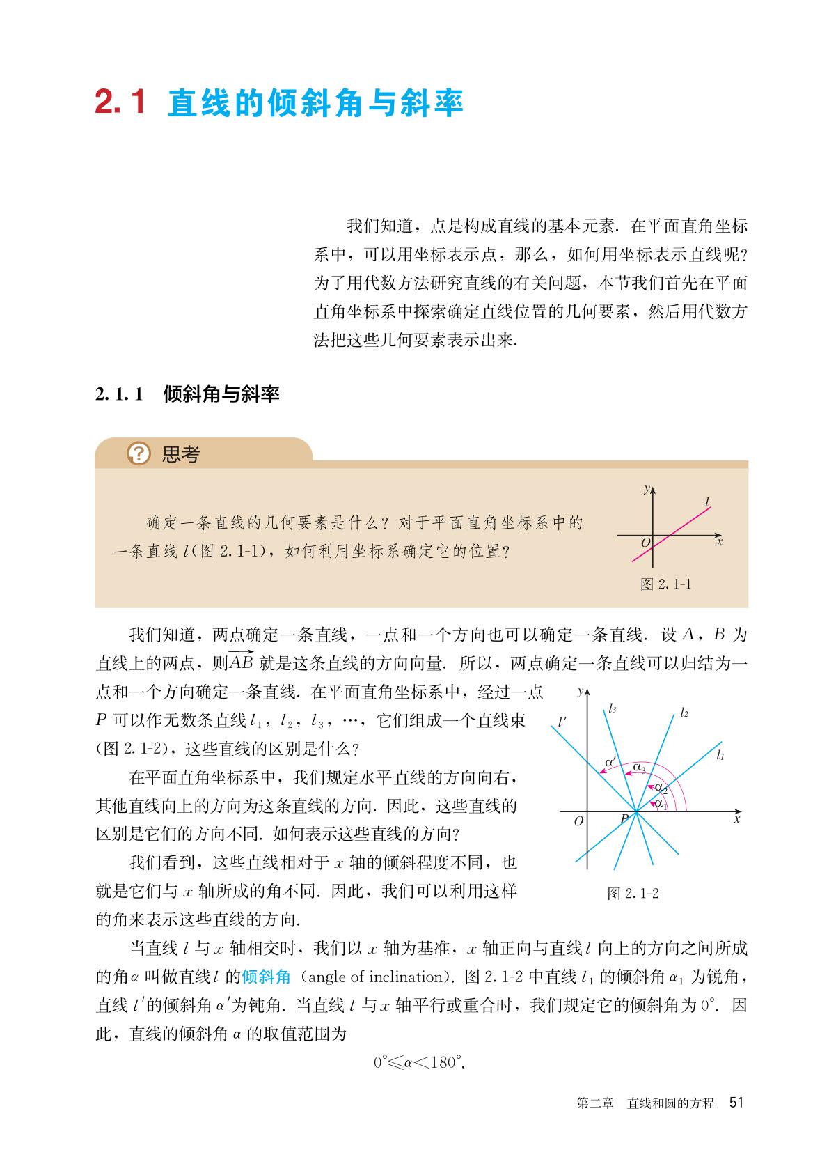 novel_af51875ae6d2.jpg