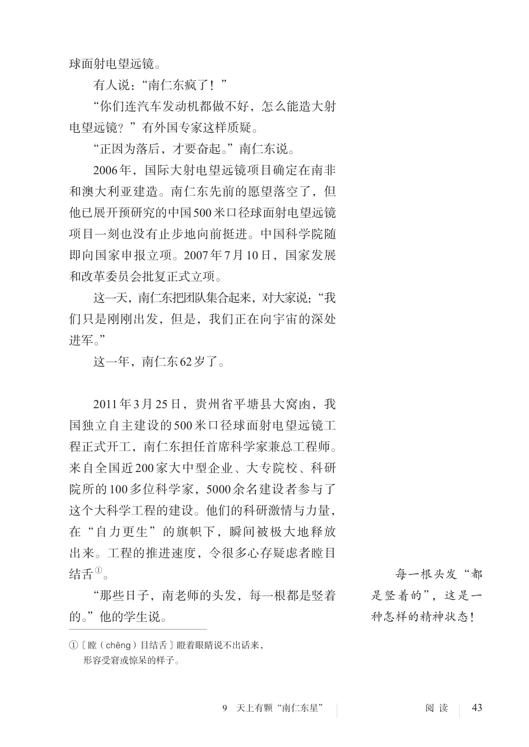 novel_4f0831bdce4b.jpg