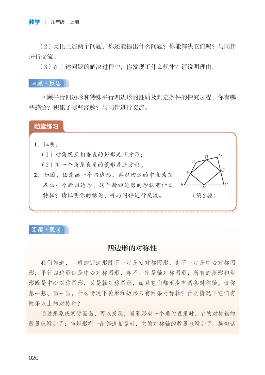 novel_ee32547122c9.jpg