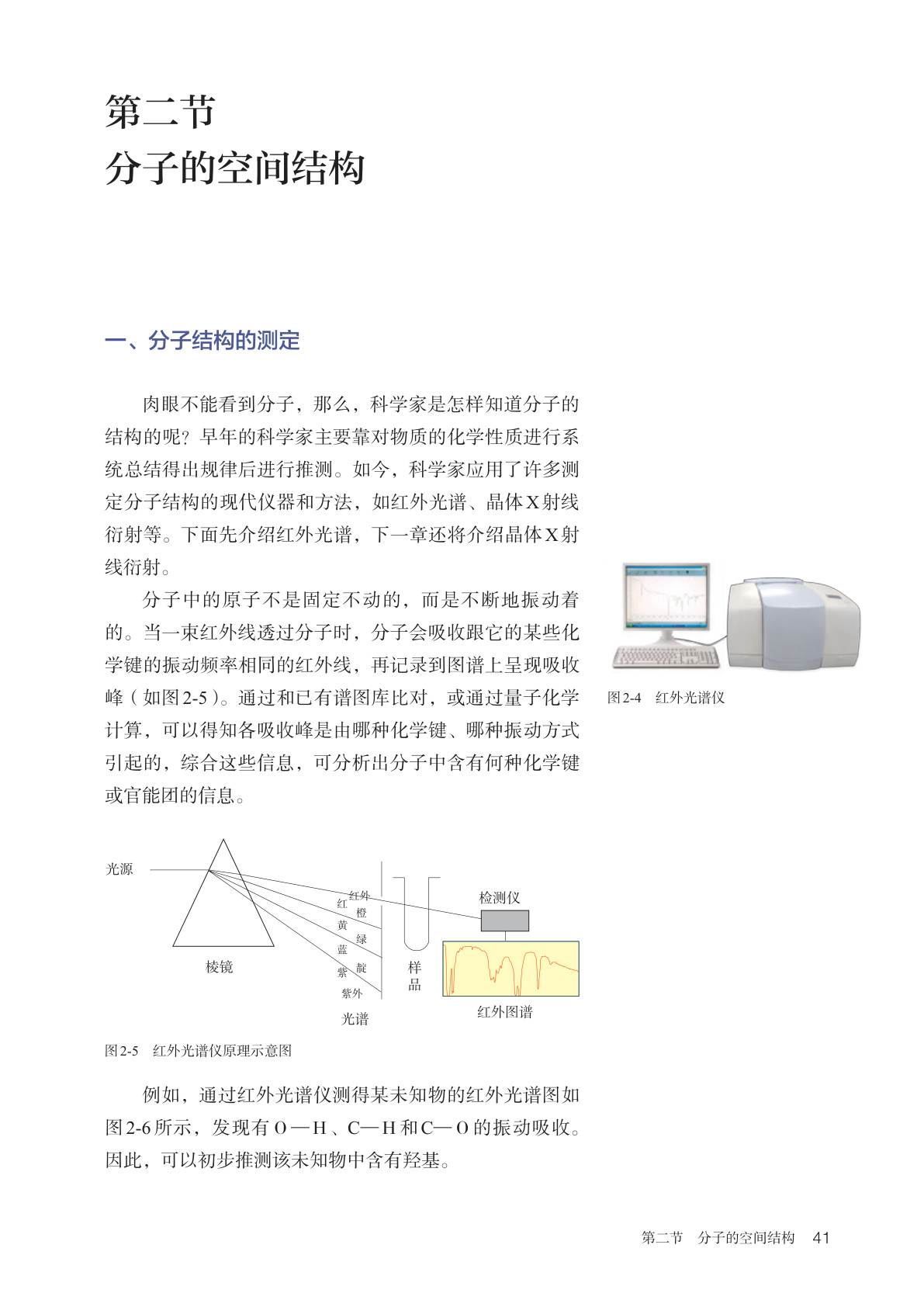 novel_bca04fb0e1be.jpg