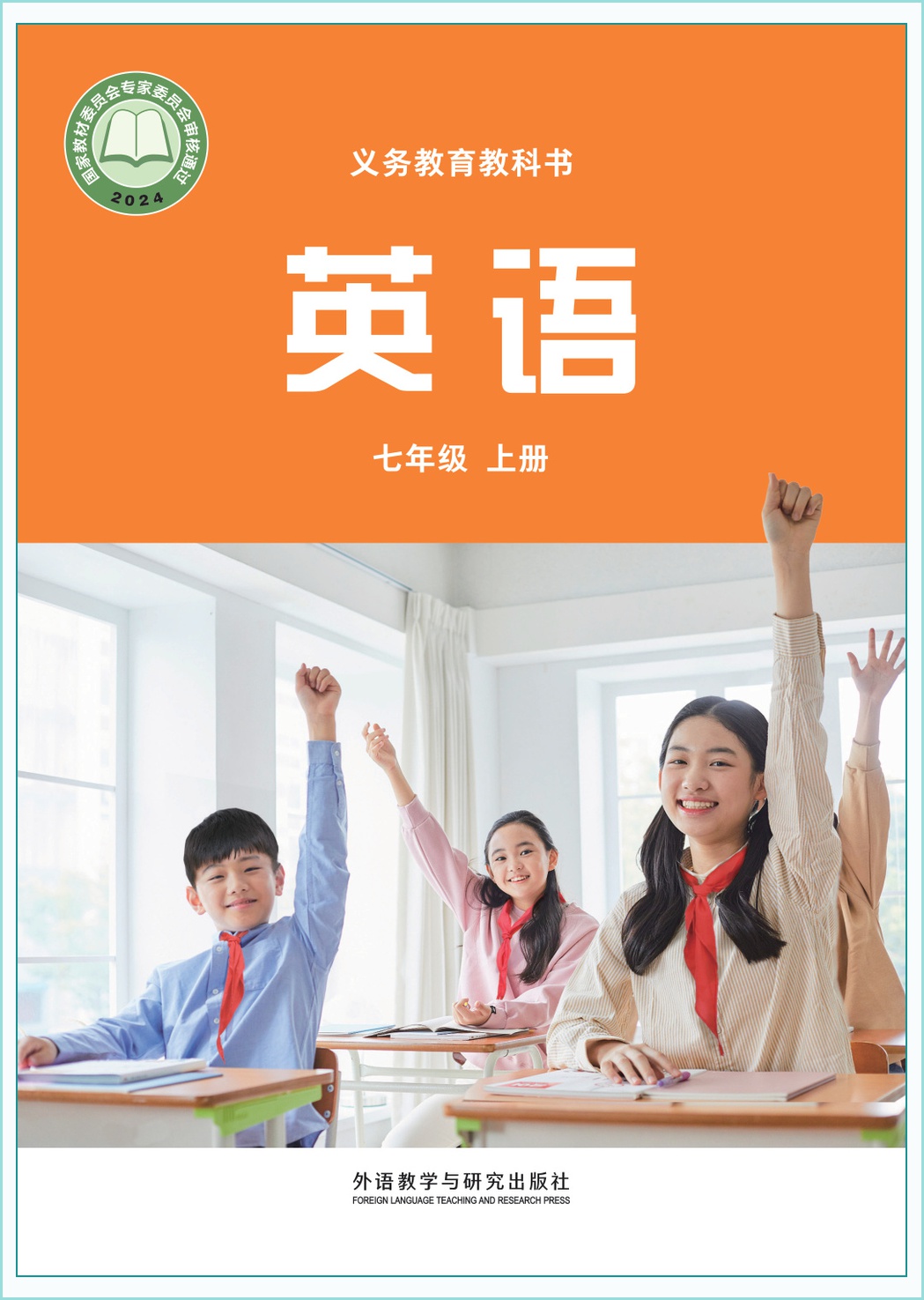 novel_371c36a5d182.jpg