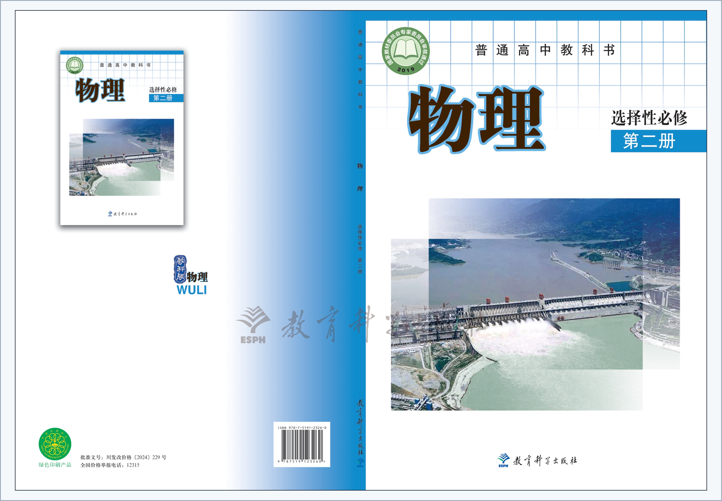 novel_85568b37f9aa.jpg