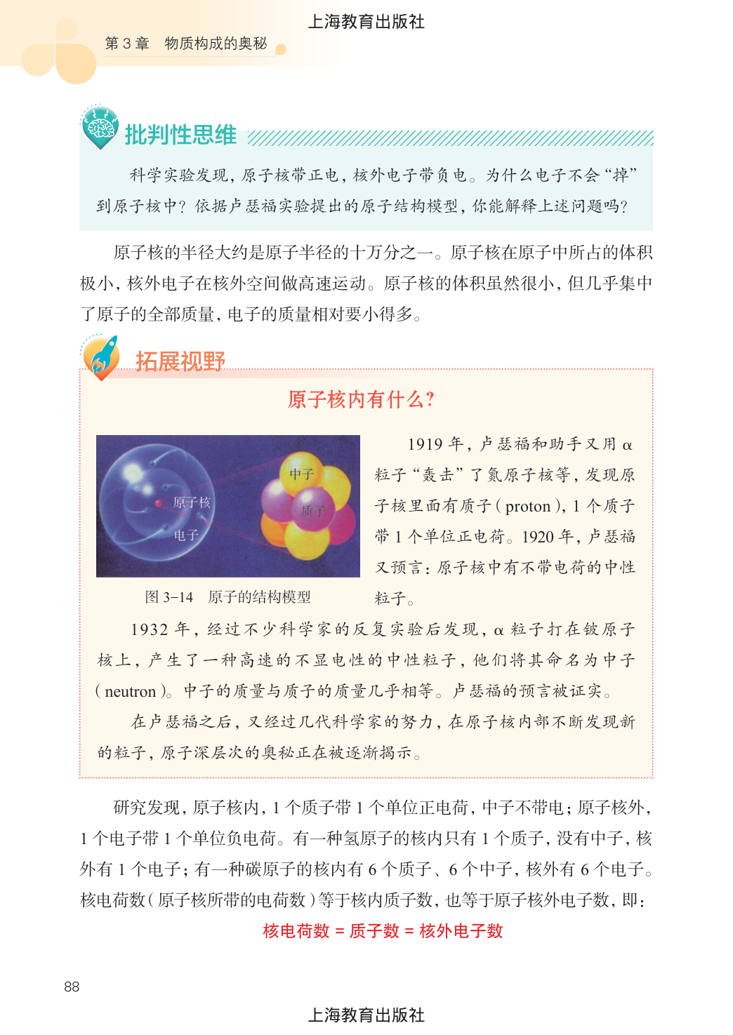 novel_8228dc7d0801.jpg
